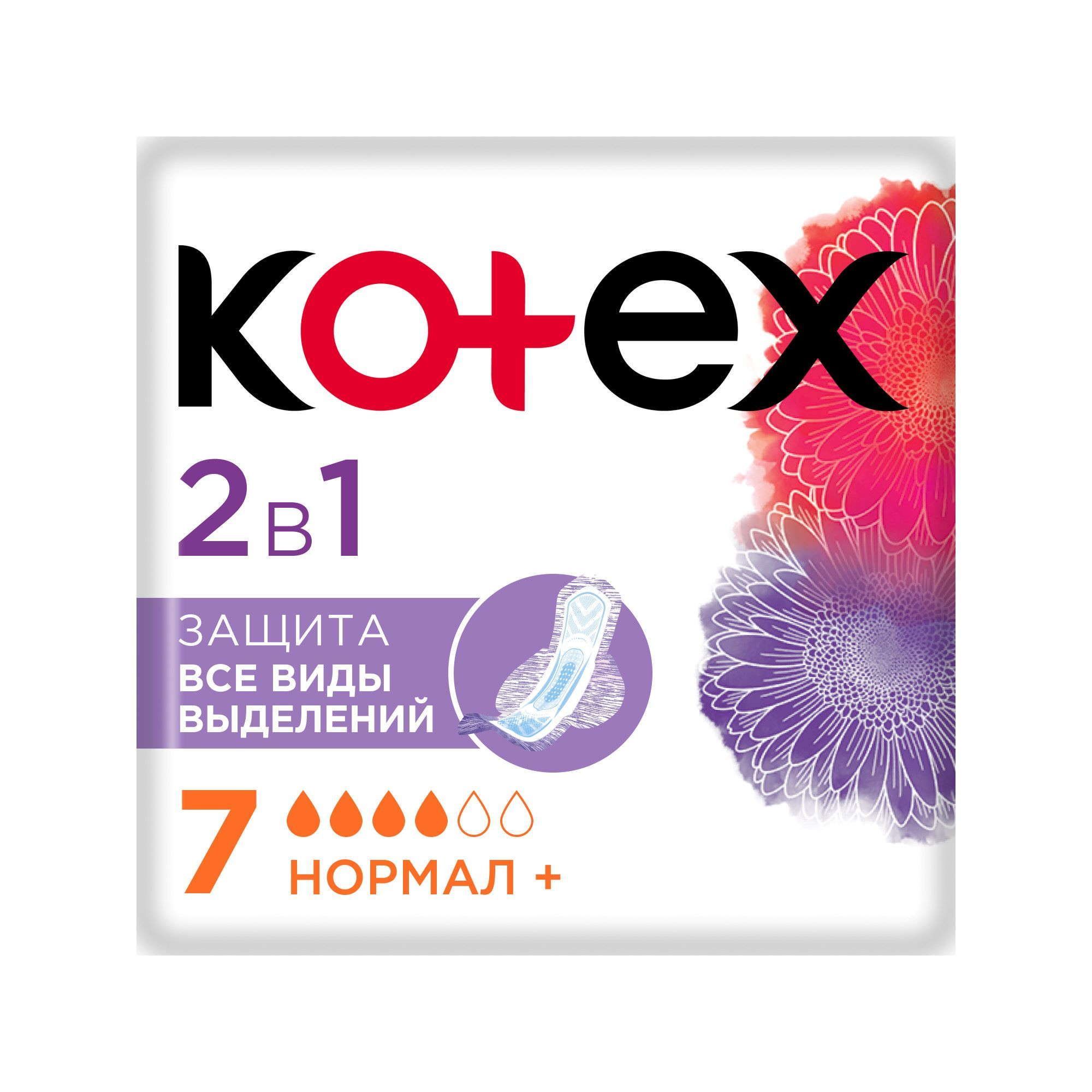 Изображение товара Прокладки гигиенические 2 в 1 Kotex Normal Plus 7 шт для менструальных выделений и недержания мочи
