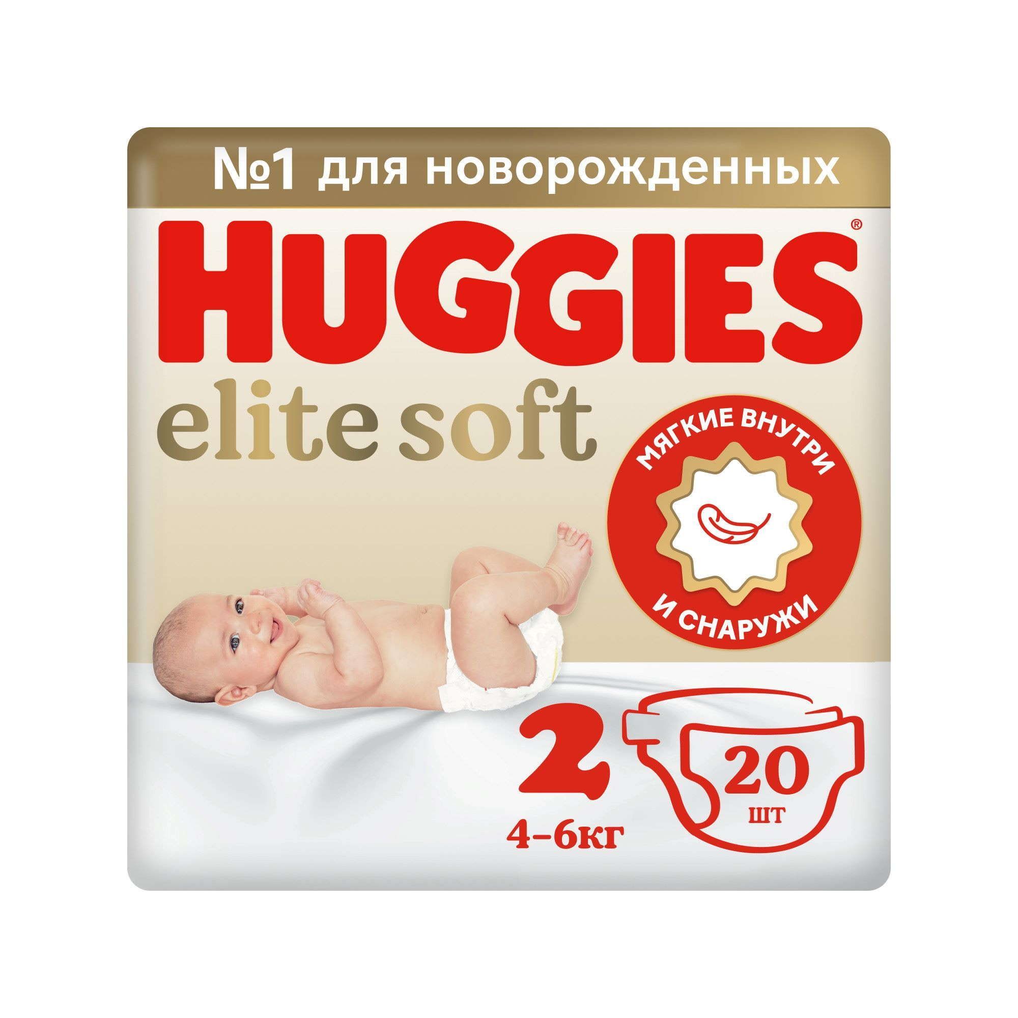 Изображение товара Подгузники Huggies Elite Soft для новорожденных 4-6 кг 20 шт