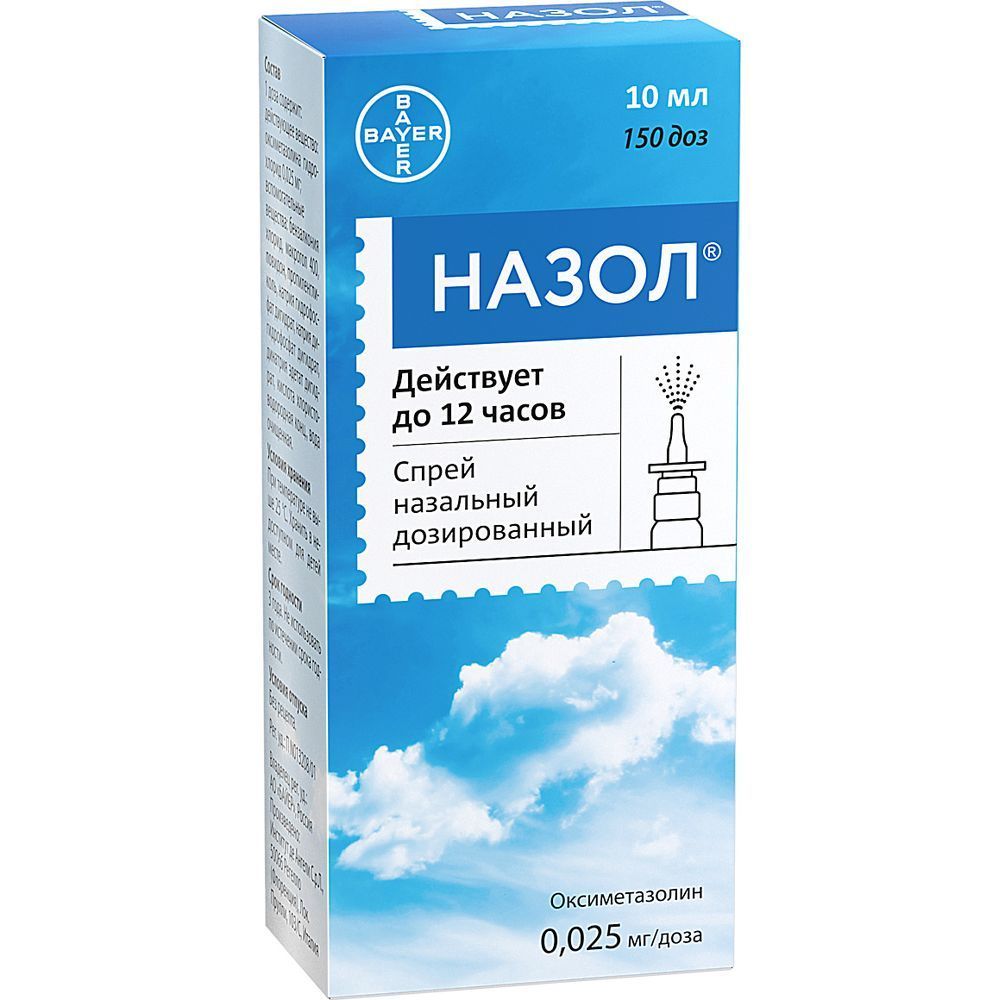 Изображение товара Назол спрей назальный 0,025мг/доза 10мл