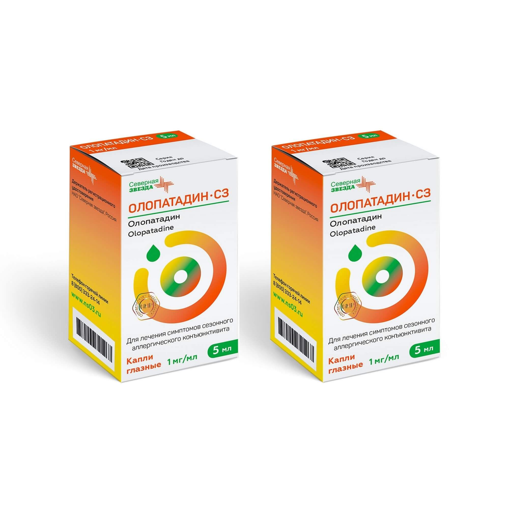 Изображение товара Капли глазные Олопатадин-СЗ 1мг/мл 5мл основное средство против аллергии глаз