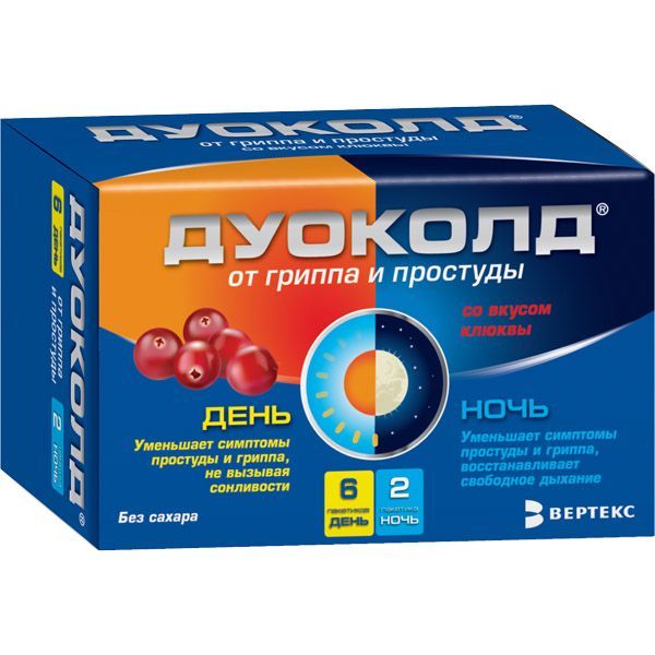 Изображение товара Дуоколд вкус клюквы без сахара порошок 6 шт + 2 шт для симптоматического лечения простуды и гриппа