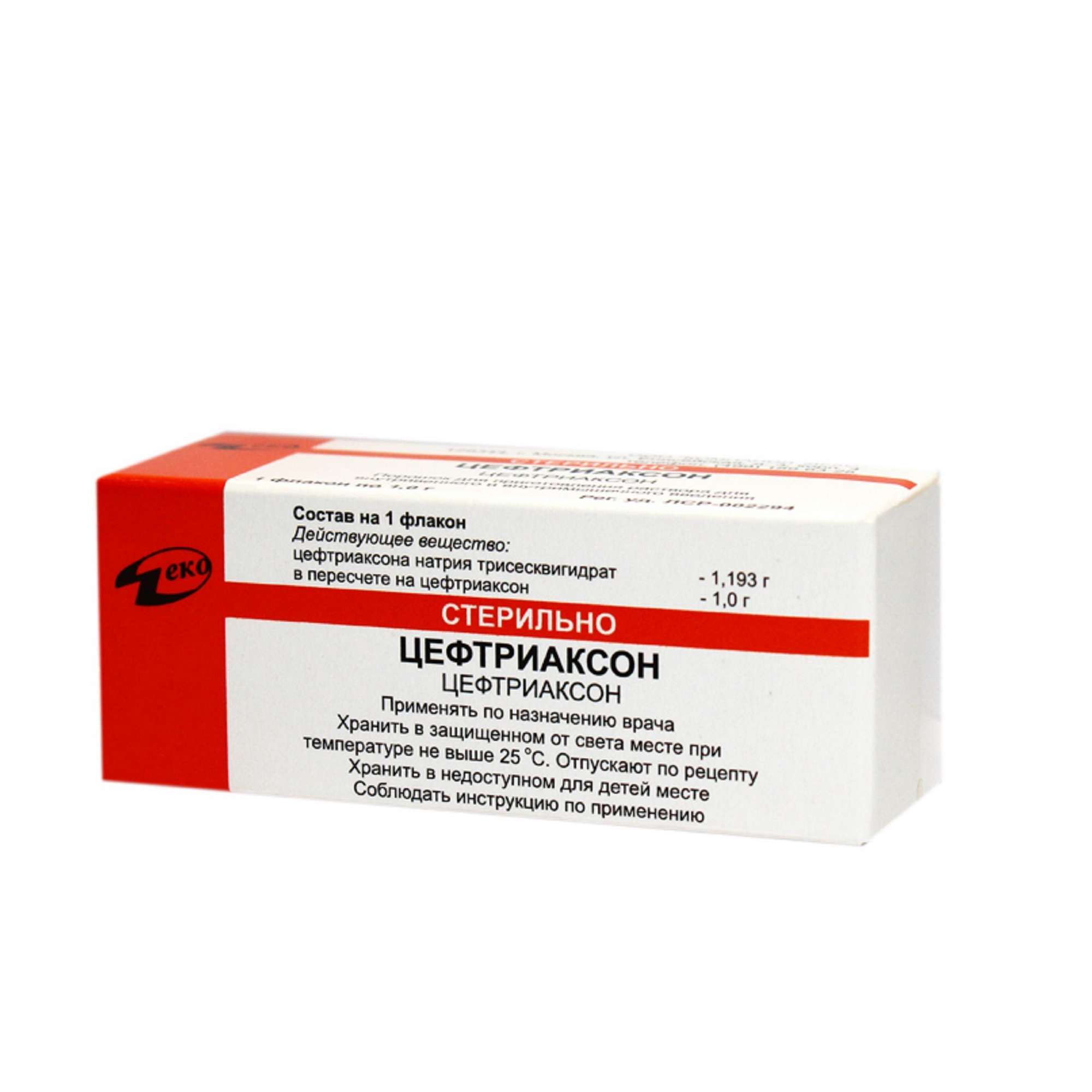 Изображение товара Цефтриаксон порошок для инъекций 1000 мг, антимикробный антибиотик цефалоспорин III поколения