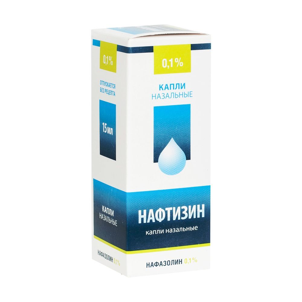 Изображение товара Нафтизин назальные капли 0, 1% 15 мл - сосудосуживающее средство для взрослых и детей