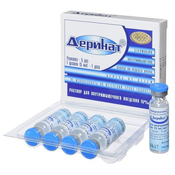 Изображение товара Деринат раствор для внутримышечных инъекций 15мг/мл 5мл 5 шт российский препарат