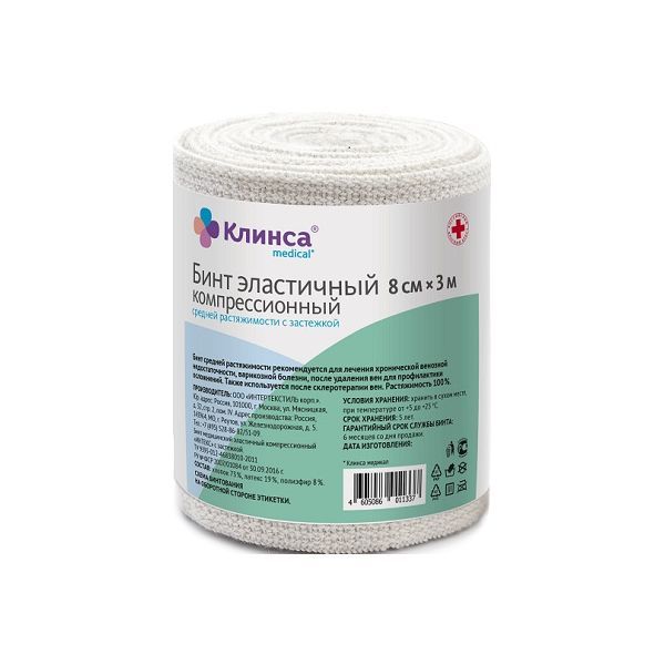 Изображение товара Бинт эластичный средней растяжимости Клинса 300x8см