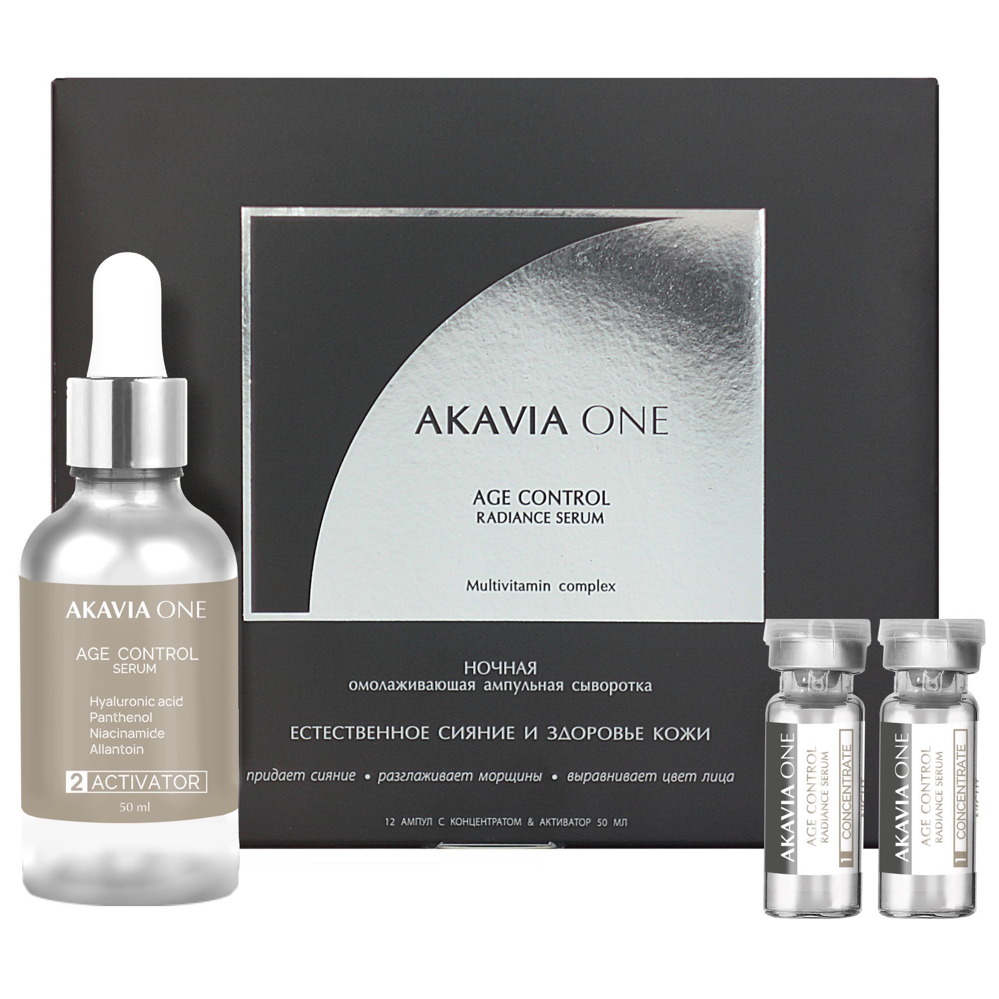 Изображение товара АКАВИЯ ONE Омолаживающая сыворотка ночная с витамином С и гиалуроновой кислотой