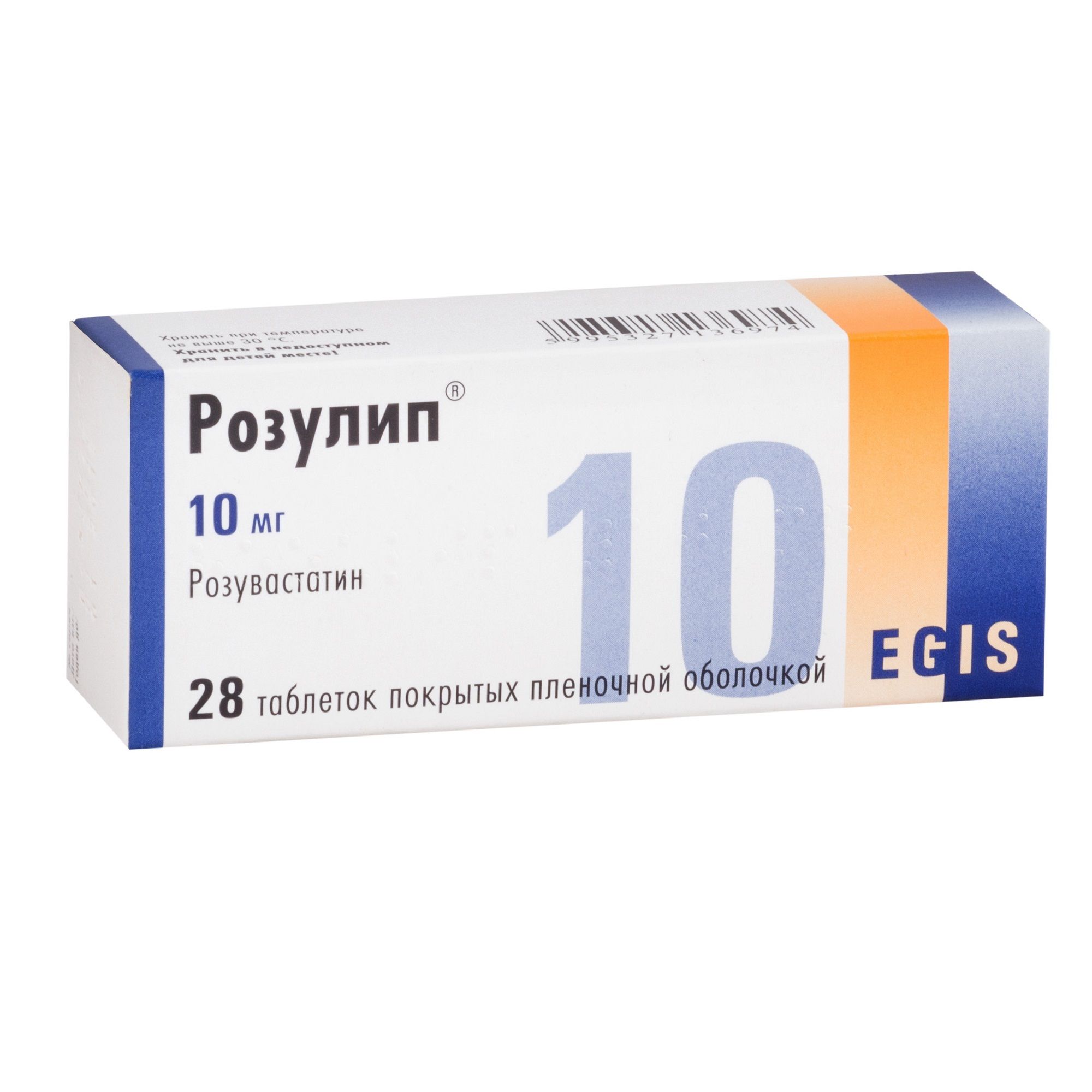 Изображение товара Розулип таблетки п/о плен. 10мг 28шт