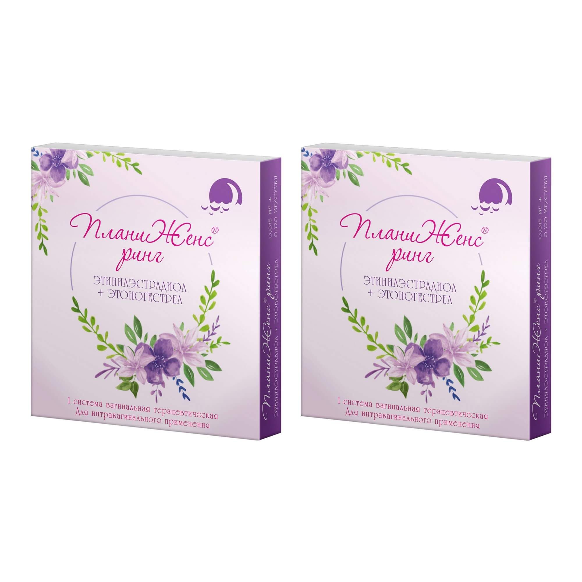 Изображение товара Вагинальный кольцевой контрацептив 2Х ПланиЖенс ринг 0,015мг+0,120мг/сутки
