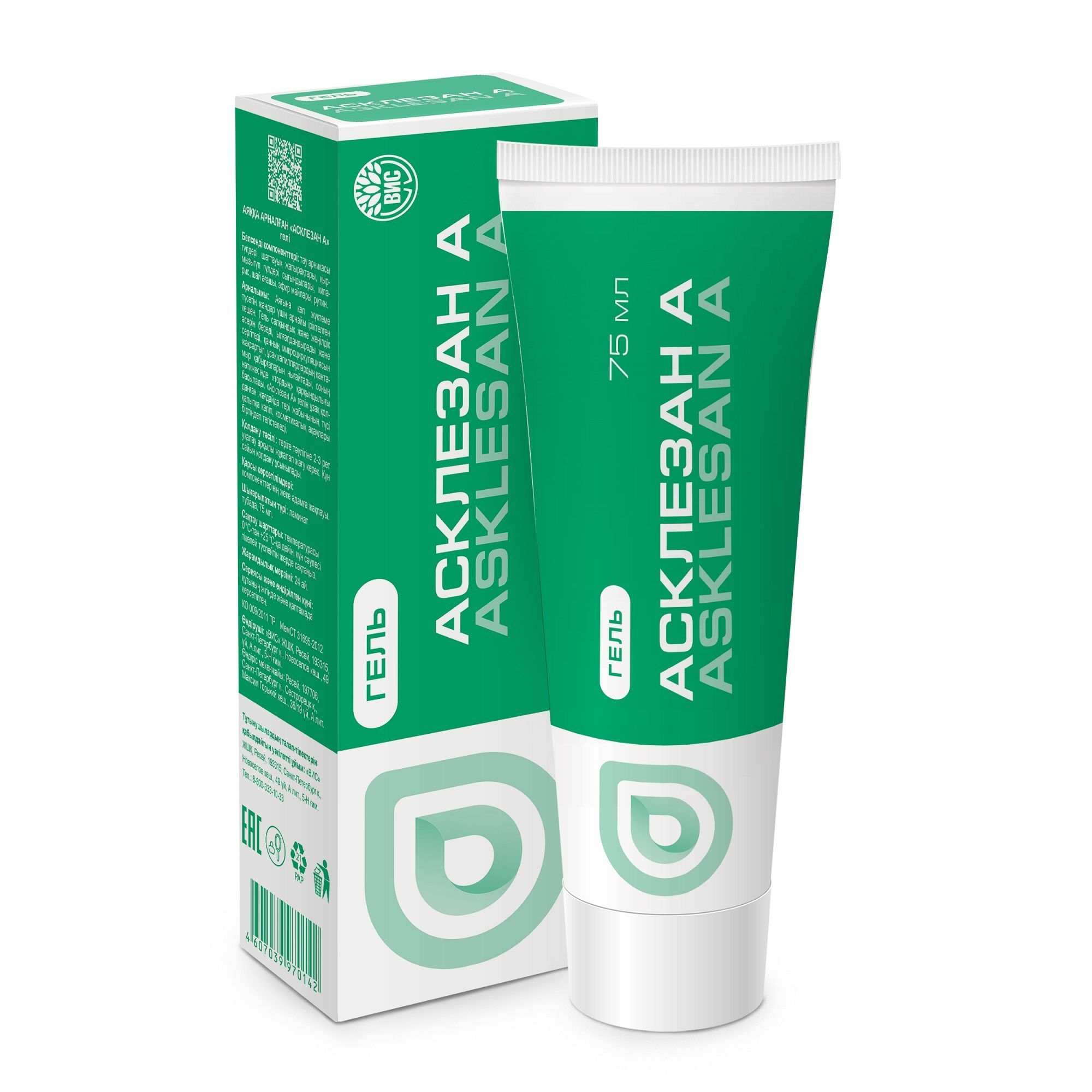 Изображение товара Гель для ног Асклезан А 75г с экстрактами растений и эфирными маслами для снятия усталости и улучше