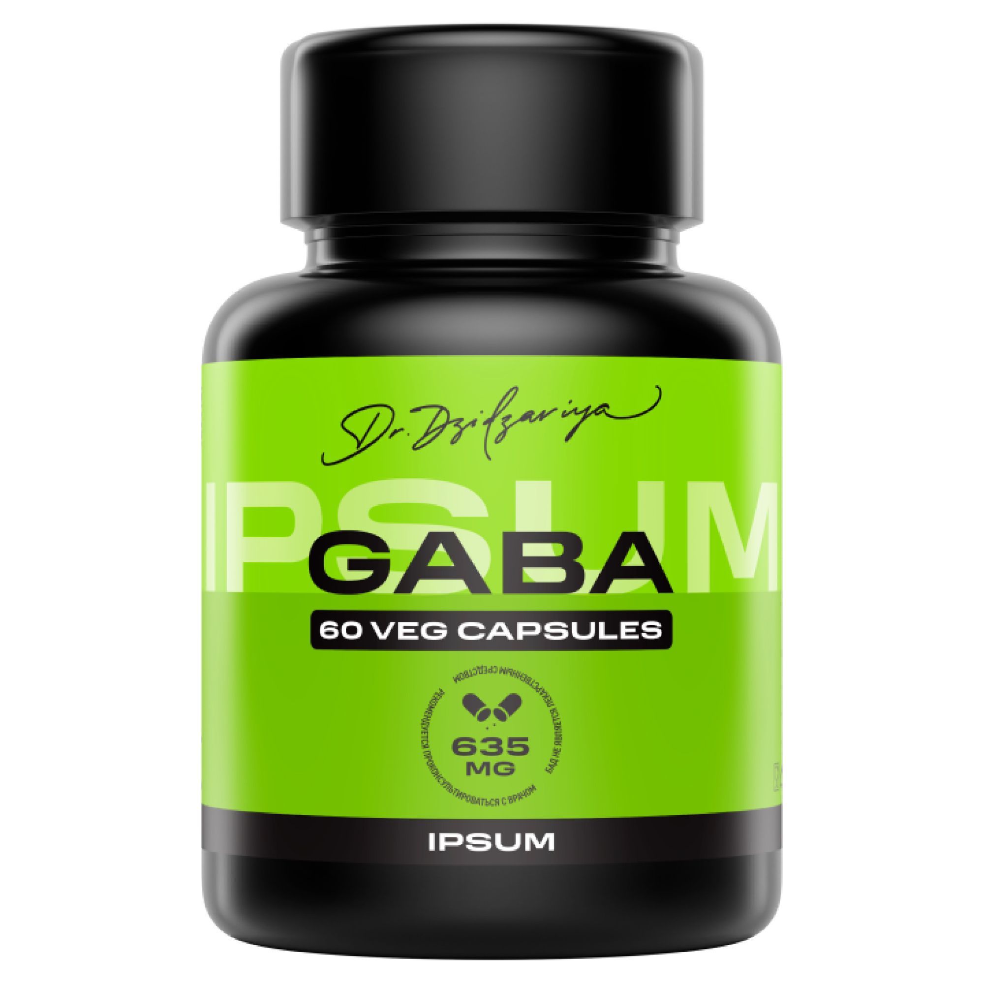 Изображение товара Габа IPSUM капсулы растительные 769мг 60 шт для нервной системы и сна