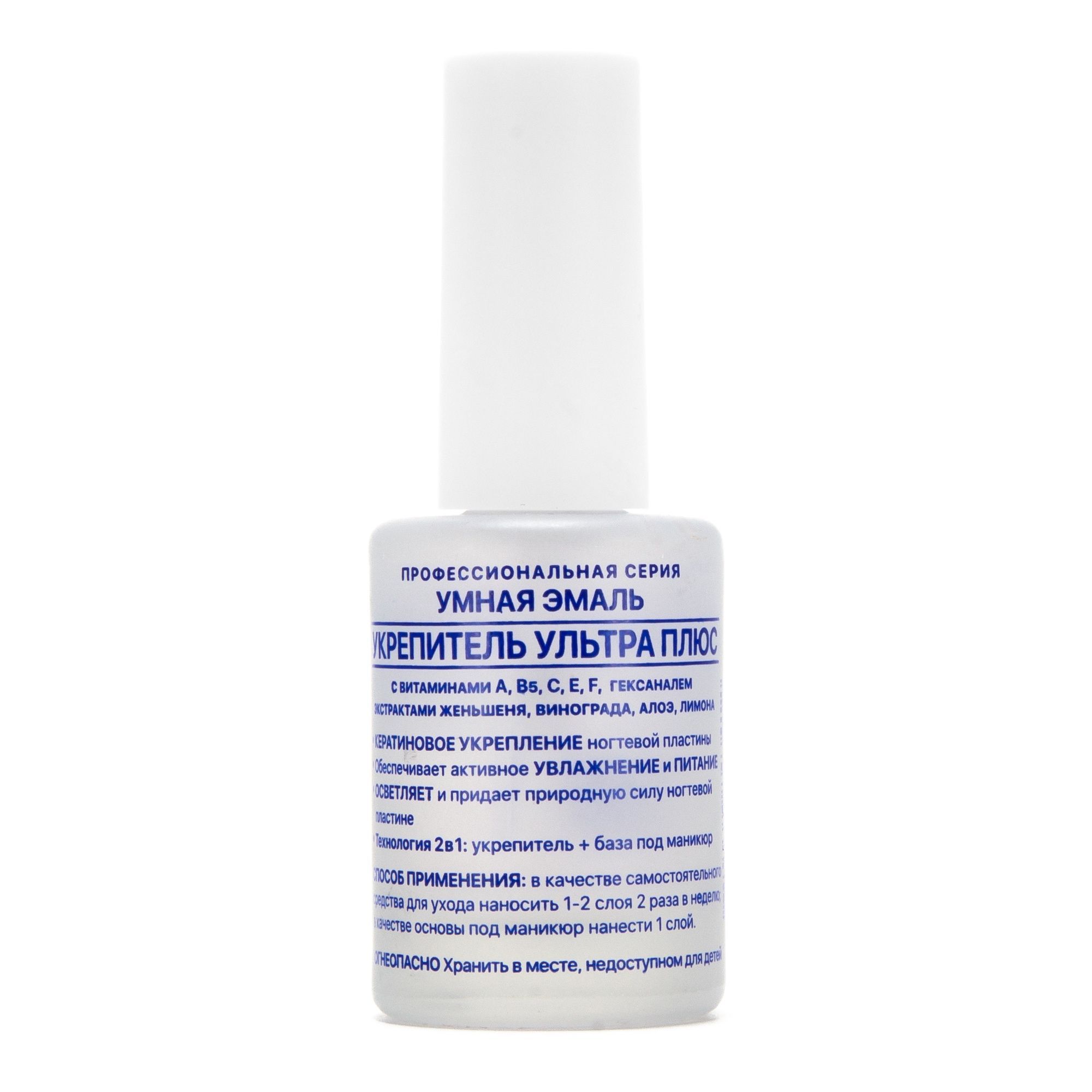 Изображение товара Лак укрепитель для ногтей ульта плюс Умная Эмаль 11мл