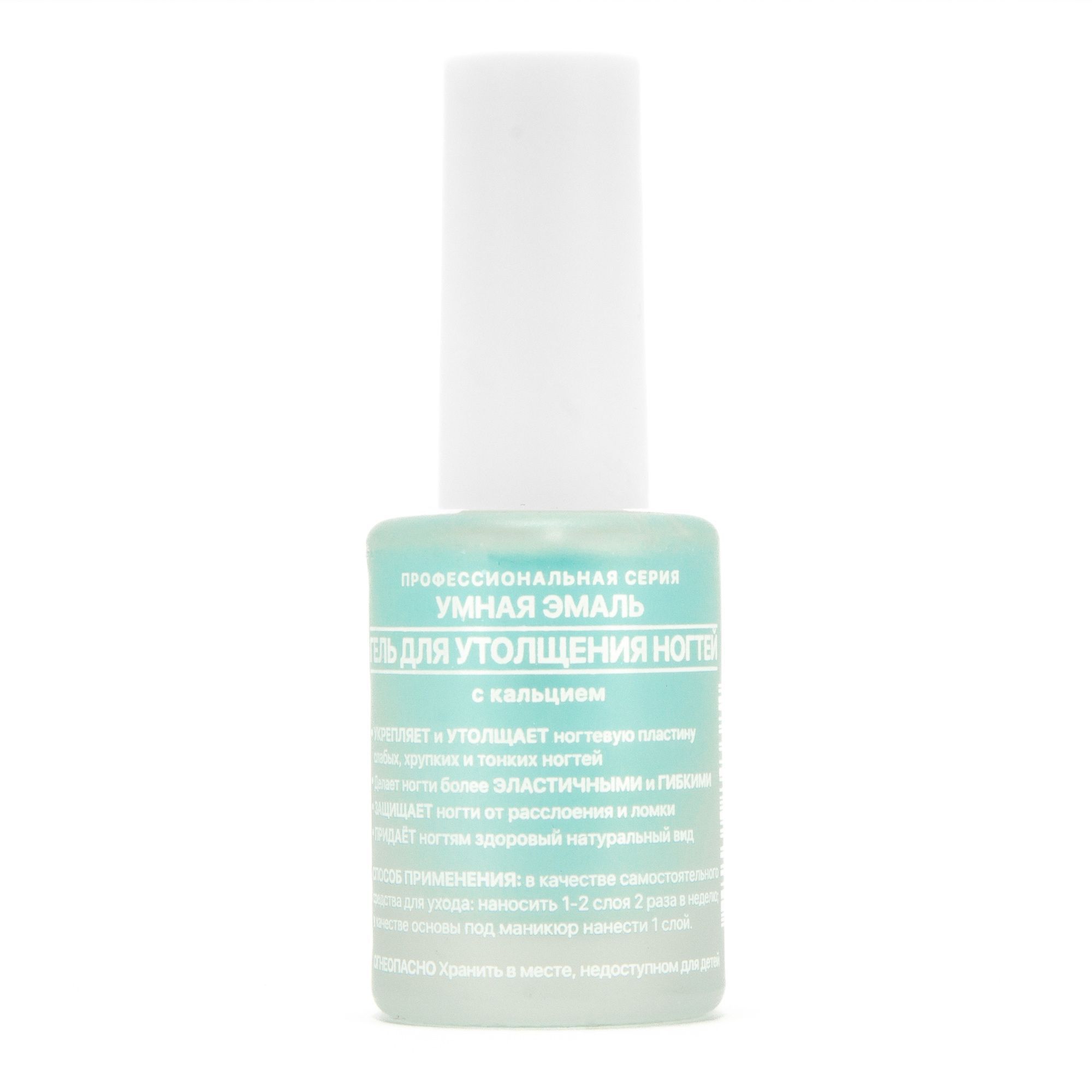 Изображение товара Гель для утолщения ногтей с кальцием Умная Эмаль фл. 11мл
