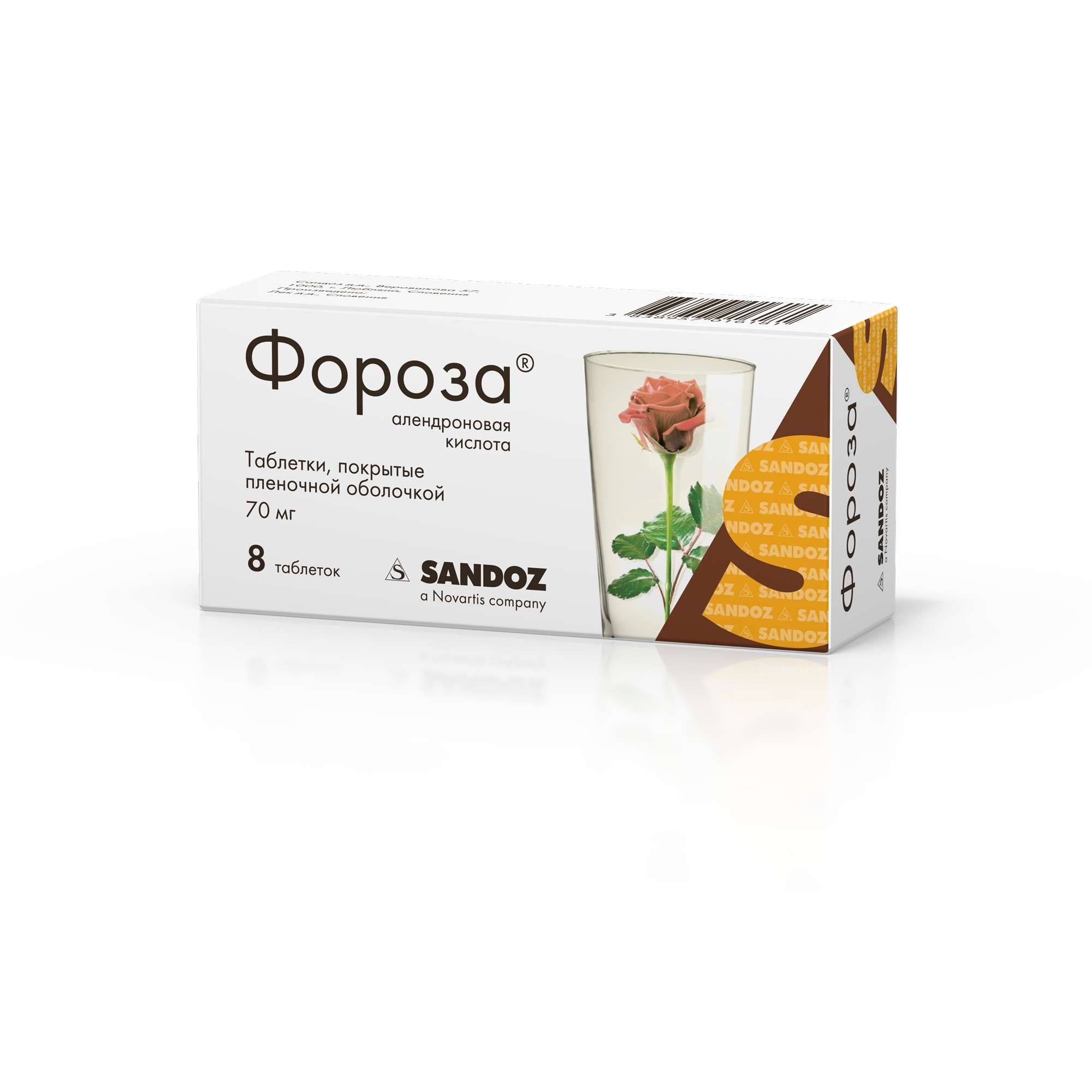 Изображение товара Фороза таблетки п/о плен. 70мг 8шт