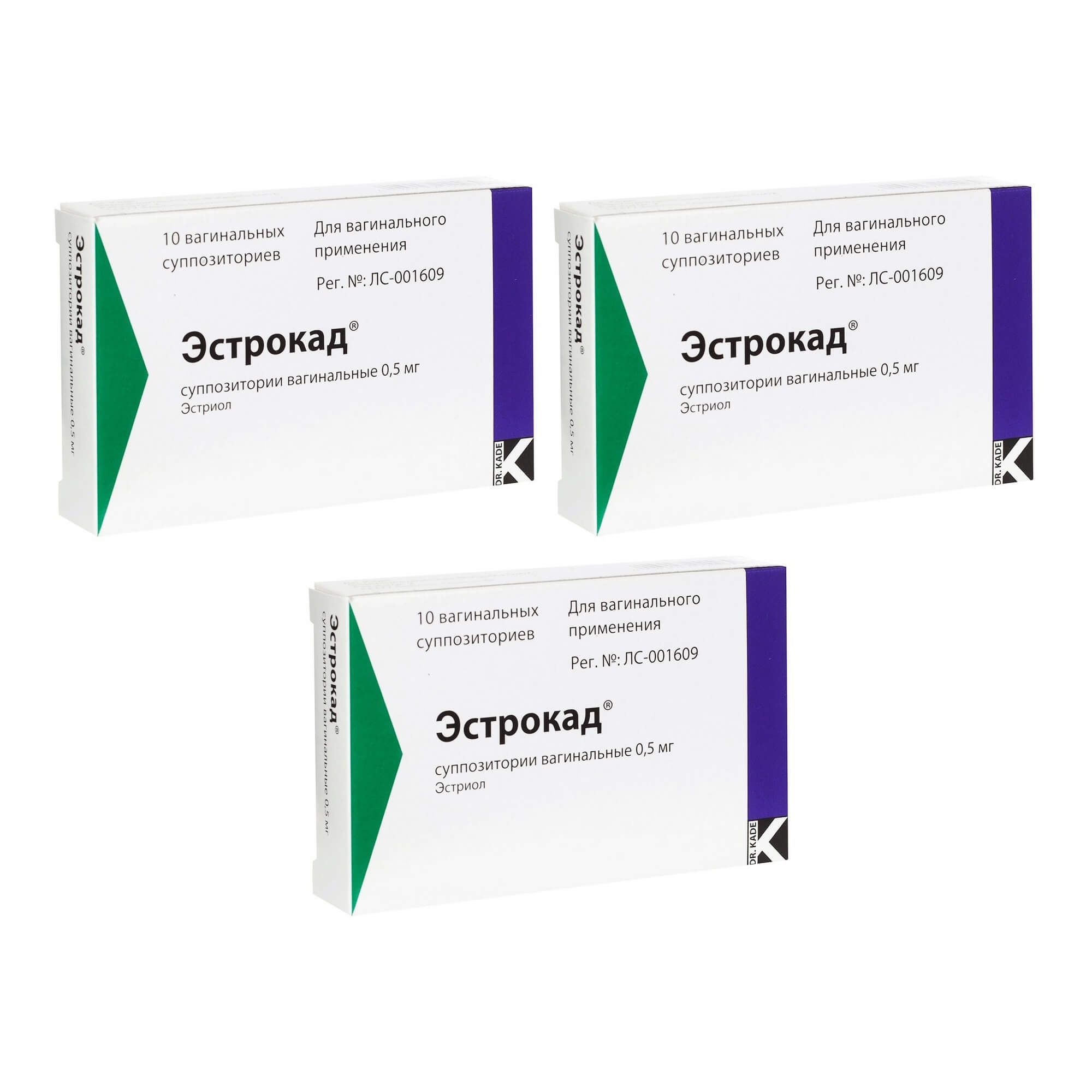 Изображение товара Вагинальные суппозитории 0.5мг 10 шт Эстрокад Dr. Kade по рецепту