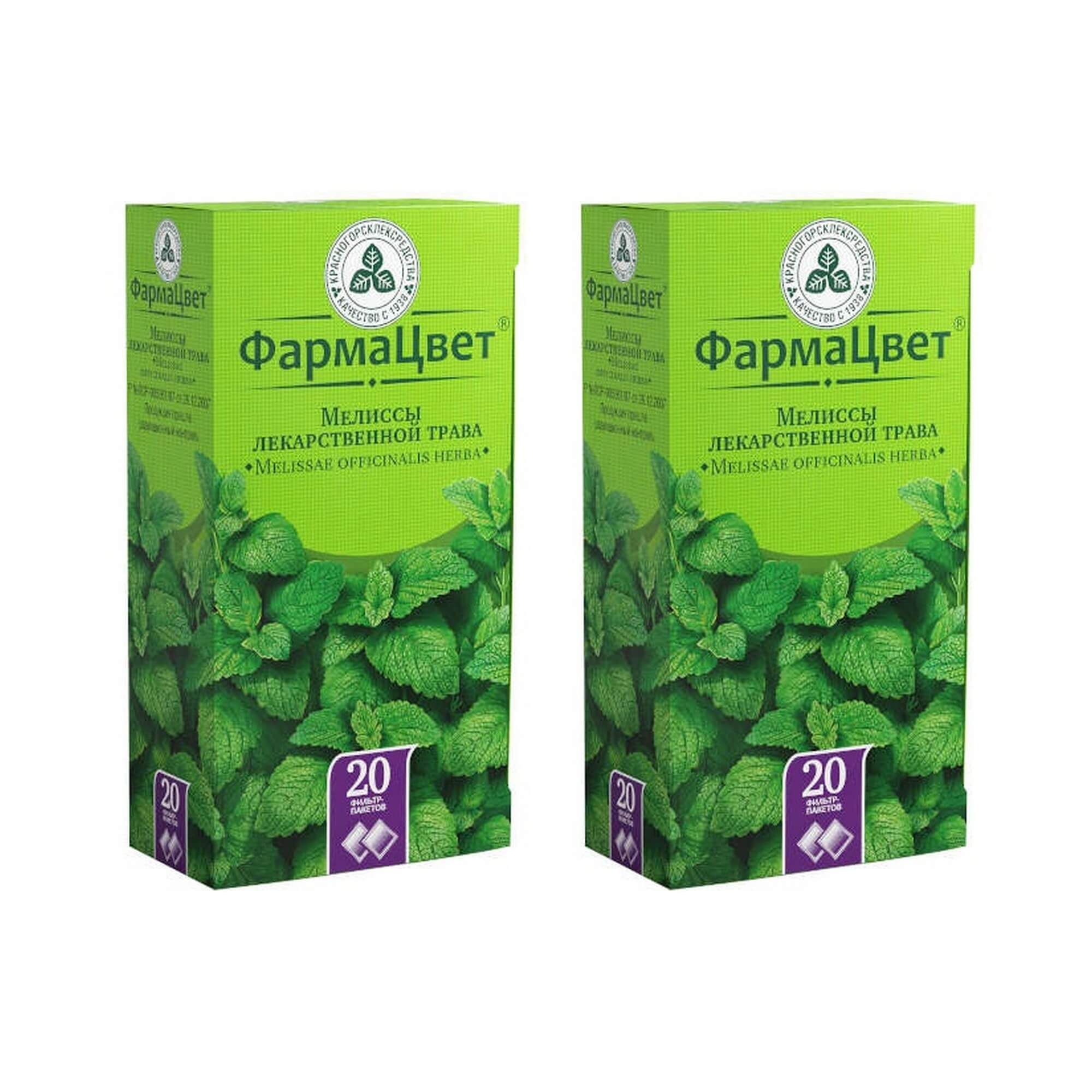 Изображение товара 2Х Мелиссы лекарственной трава ф/п 1,5г 20шт