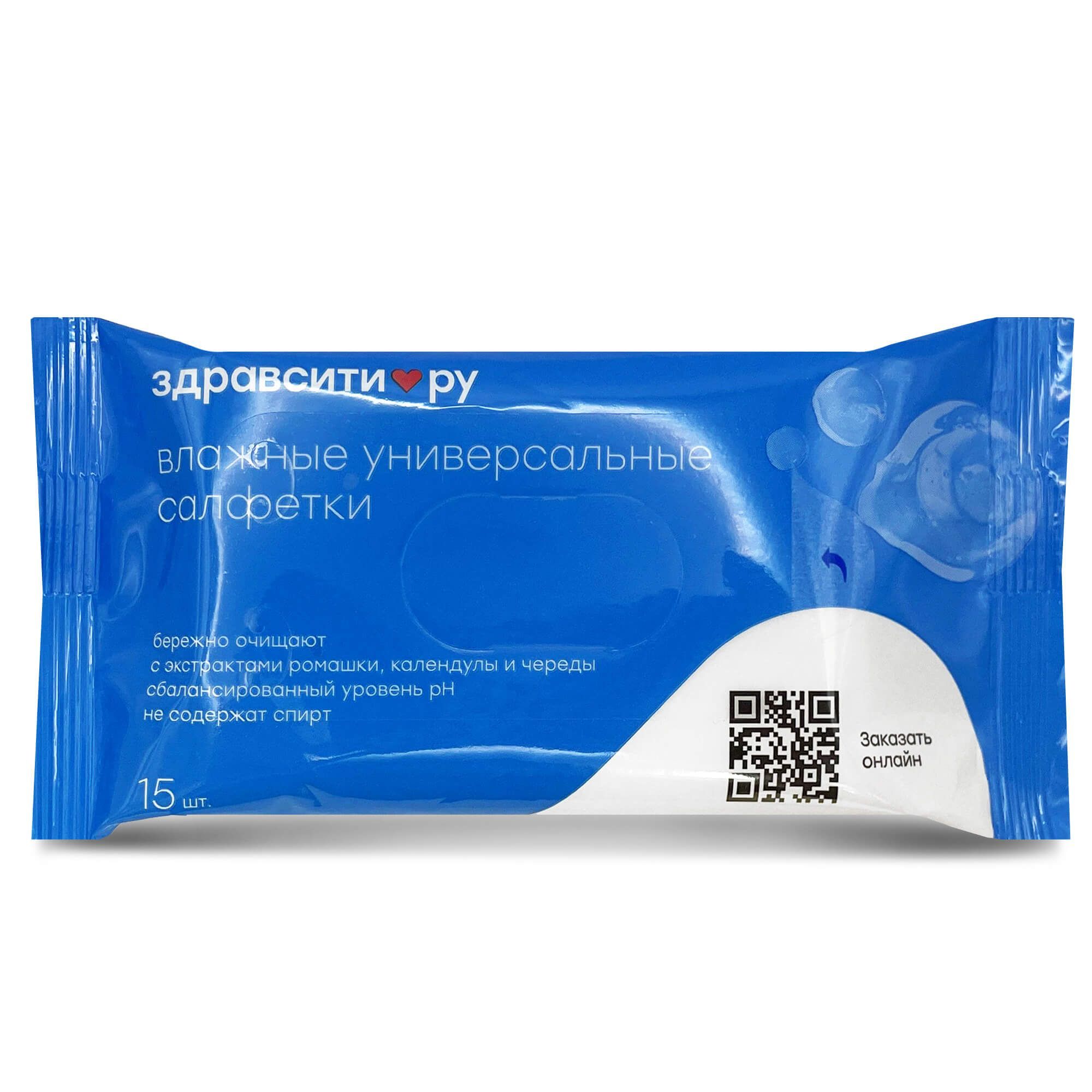 Изображение товара Салфетки влажные универсальные Zdravcity/Здравсити 15шт