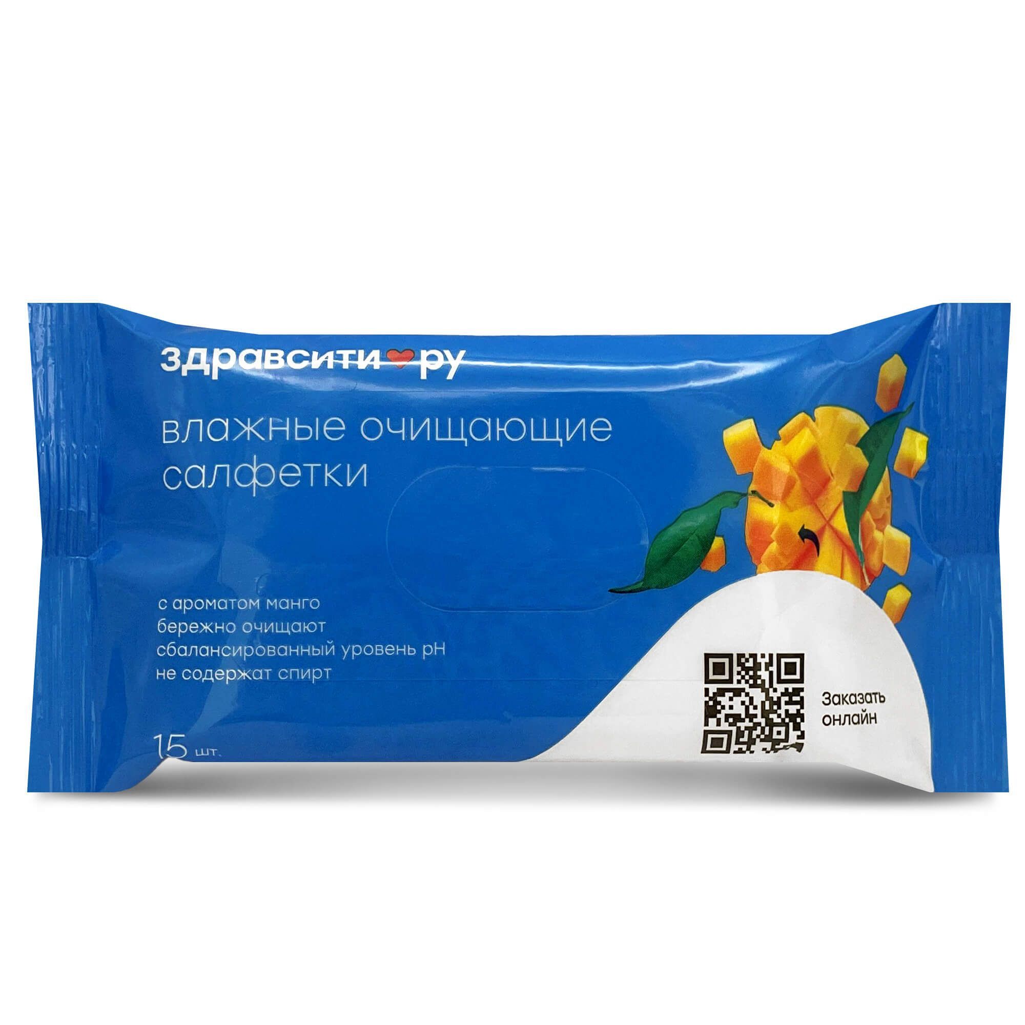 Изображение товара Салфетки влажные очищающие с ароматом манго Zdravcity/Здравсити 15шт