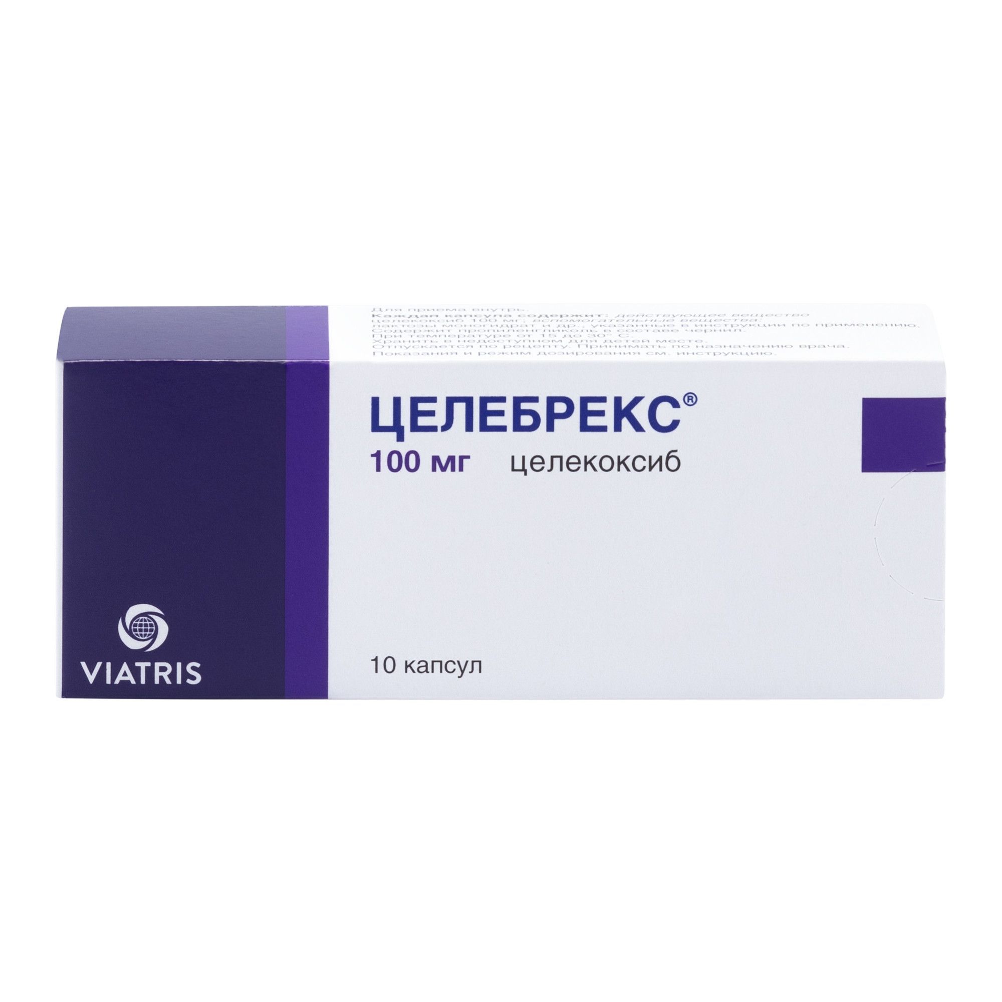 Изображение товара Целебрекс капсулы 100мг 10шт