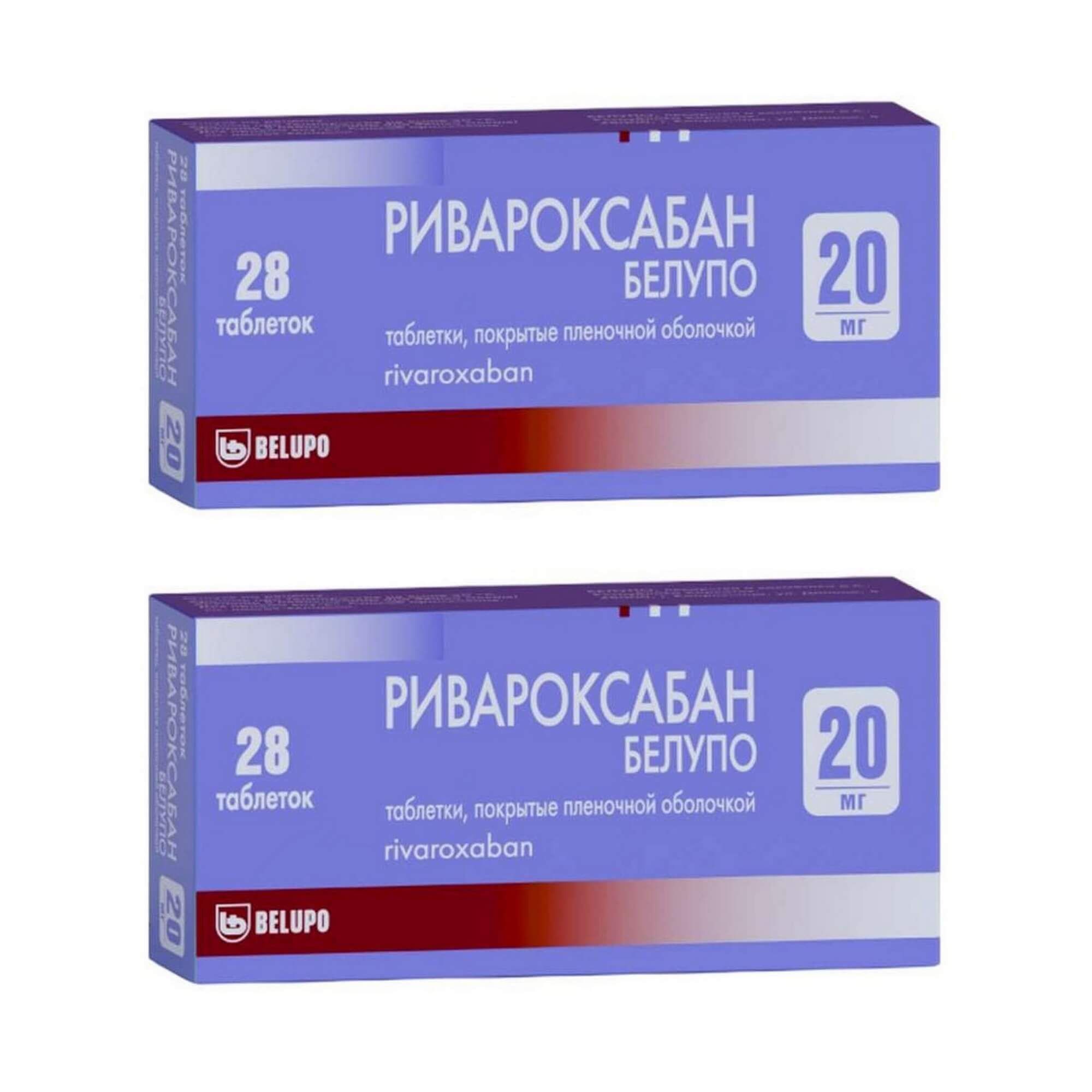 Изображение товара 2Х Ривароксабан Белупо таблетки п/о плен. 20мг 28шт