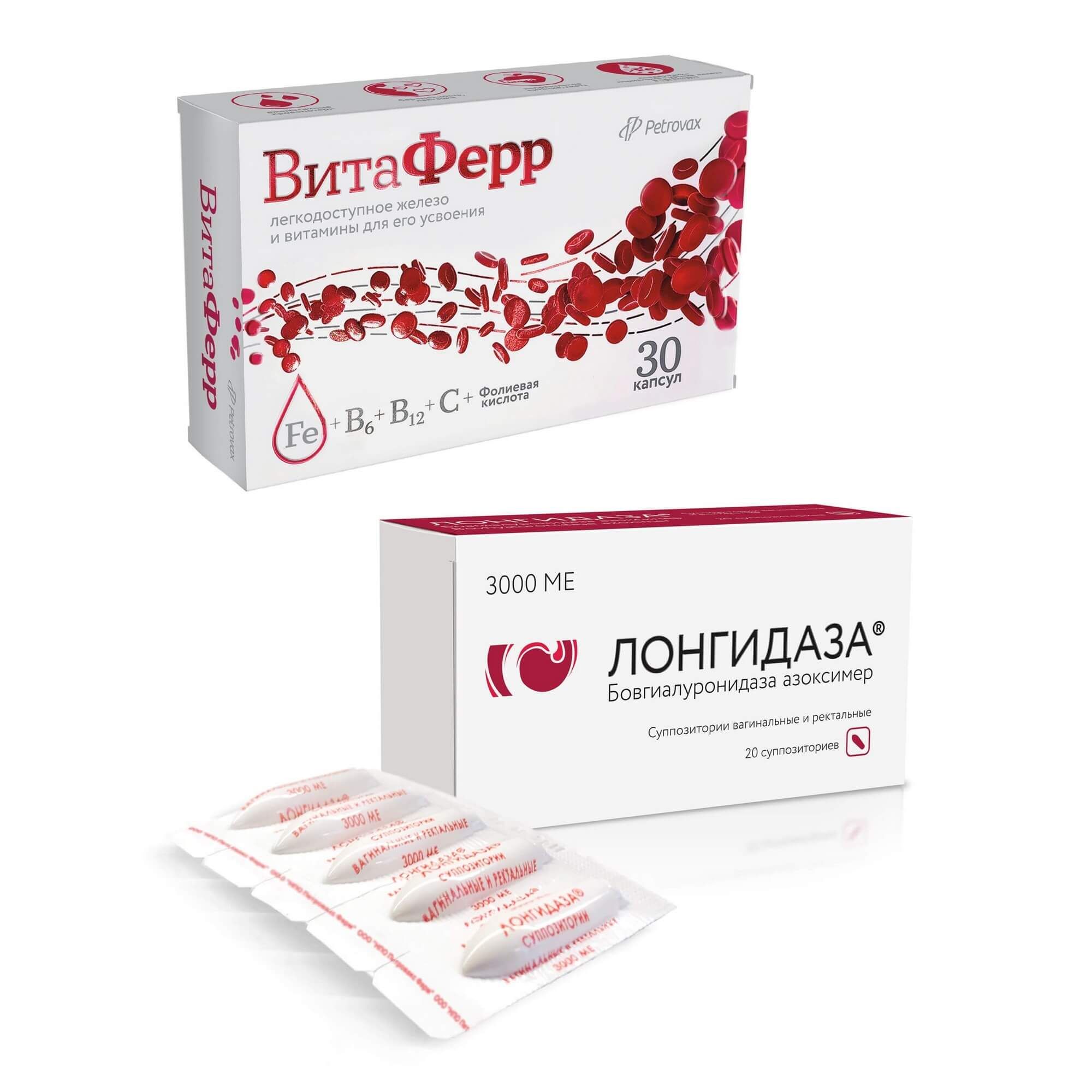 Изображение товара 1X Лонгидаза суппозитории вагинальные и ректальные 3000МЕ 20шт + 1X ВитаФерр капсулы 30шт