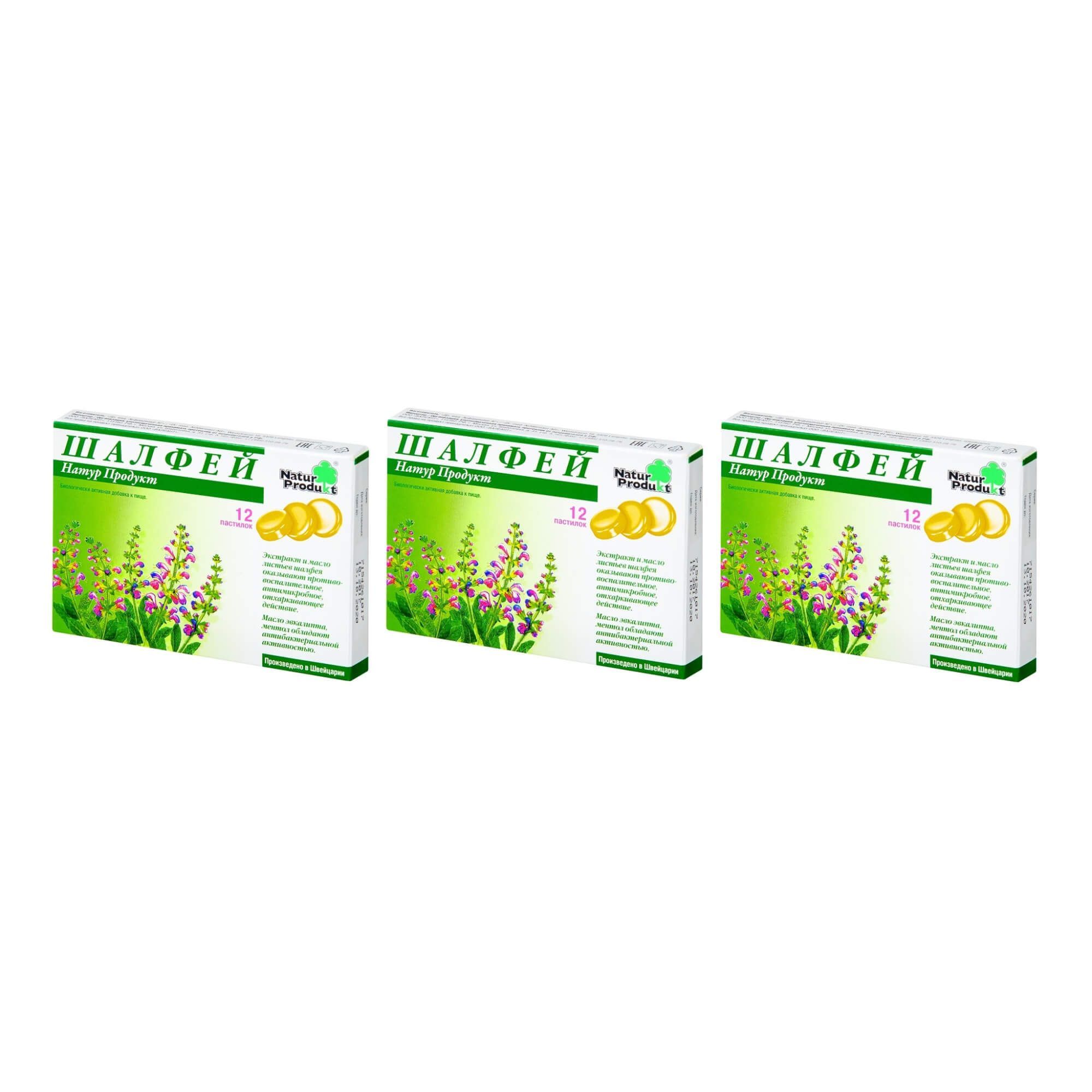 Изображение товара 3Х Шалфей пастилки для рассасывания 12 шт натуральное средство для горла
