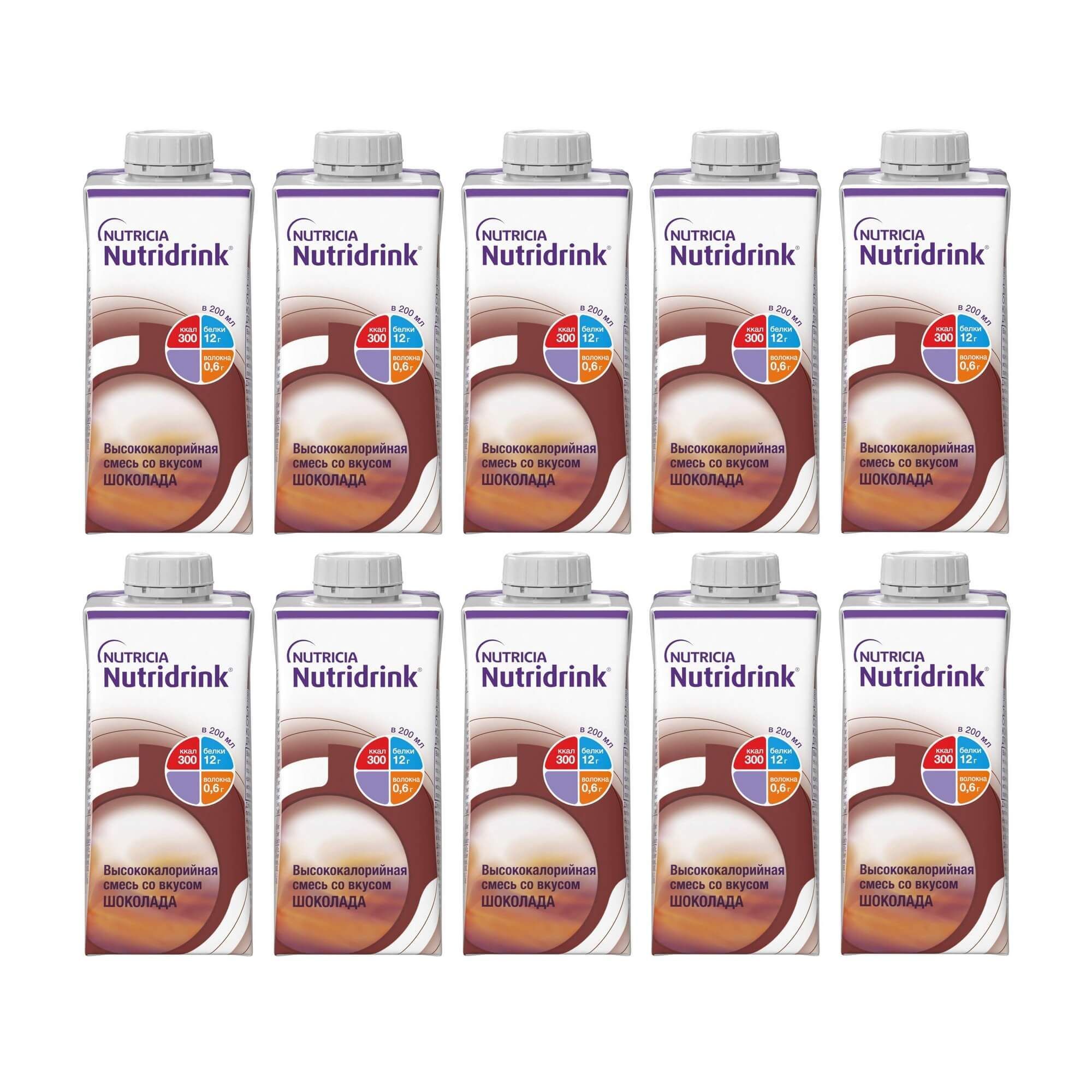 Изображение товара 10Х Питание лечебное диетическое высококалорийное со вкусом шоколада Nutridrink/Нутридринк 200мл