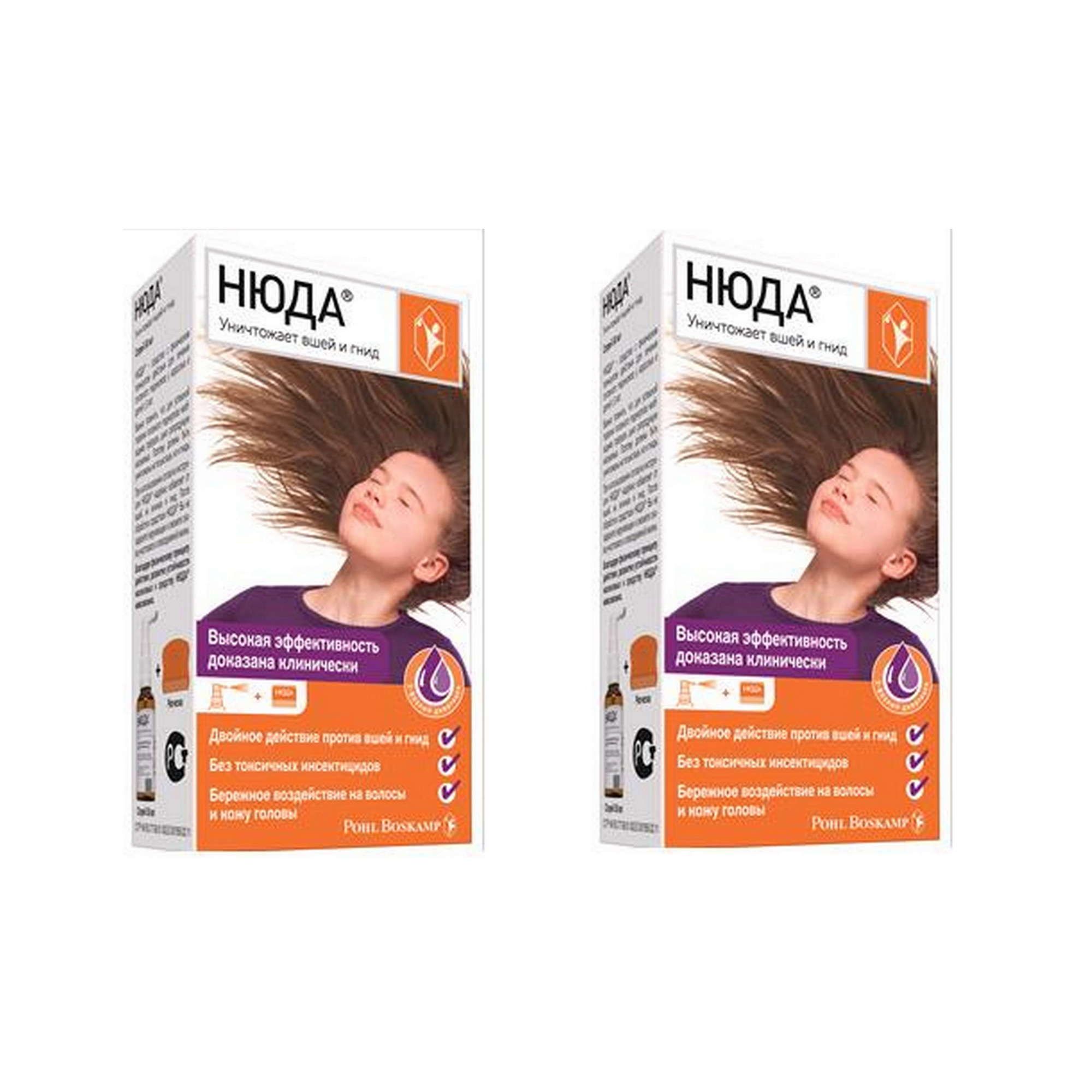 Изображение товара 2Х Нюда спрей средство пекулицидное 50 мл