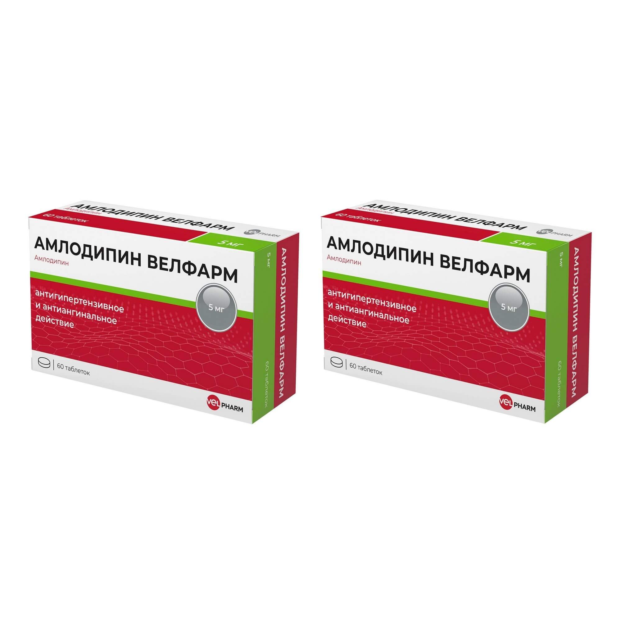 Изображение товара 2Х Амлодипин Велфарм таблетки 5мг 60шт