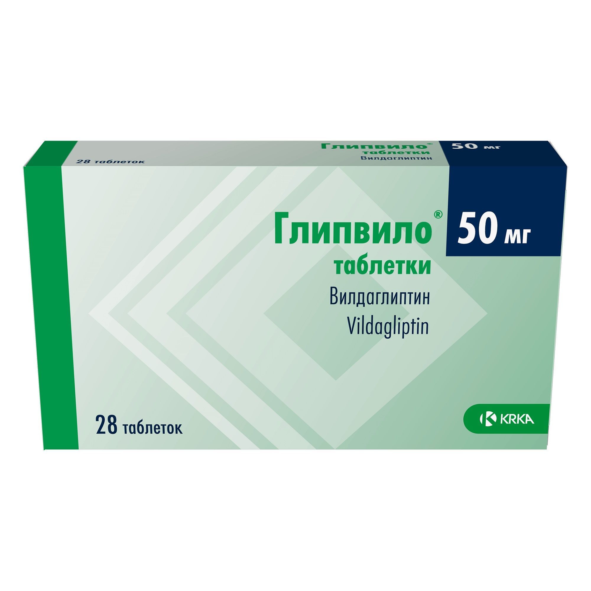 Изображение товара Глипвило таблетки 50мг 28шт для контроля диабета 2 типа