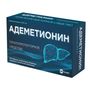 Адеметионин Велфарм таблетки кишечнорастворимые п/о плен. 400мг 20шт