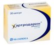 Артродарин капсулы 50мг 30шт