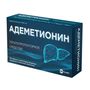 Адеметионин Велфарм таблетки кишечнорастворимые п/о плен. 400мг 20шт