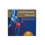 Сустагард порошок для приг. раствора для приема внутрь пак. 3,95г 1500мг 20шт