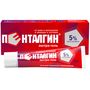 Пенталгин Экстра гель для наружного применения 5% 100г