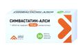 Симвастатин-Алси таблетки п/о плен. 10мг 30шт