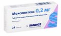 Моксонитекс таблетки п/о плен. 0,2мг 28шт
