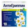 Антигриппин ромашка порошок для приг. раствора для приема вн. 10шт