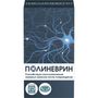 Полиневрин Артлайф таблетки 530мг 21шт