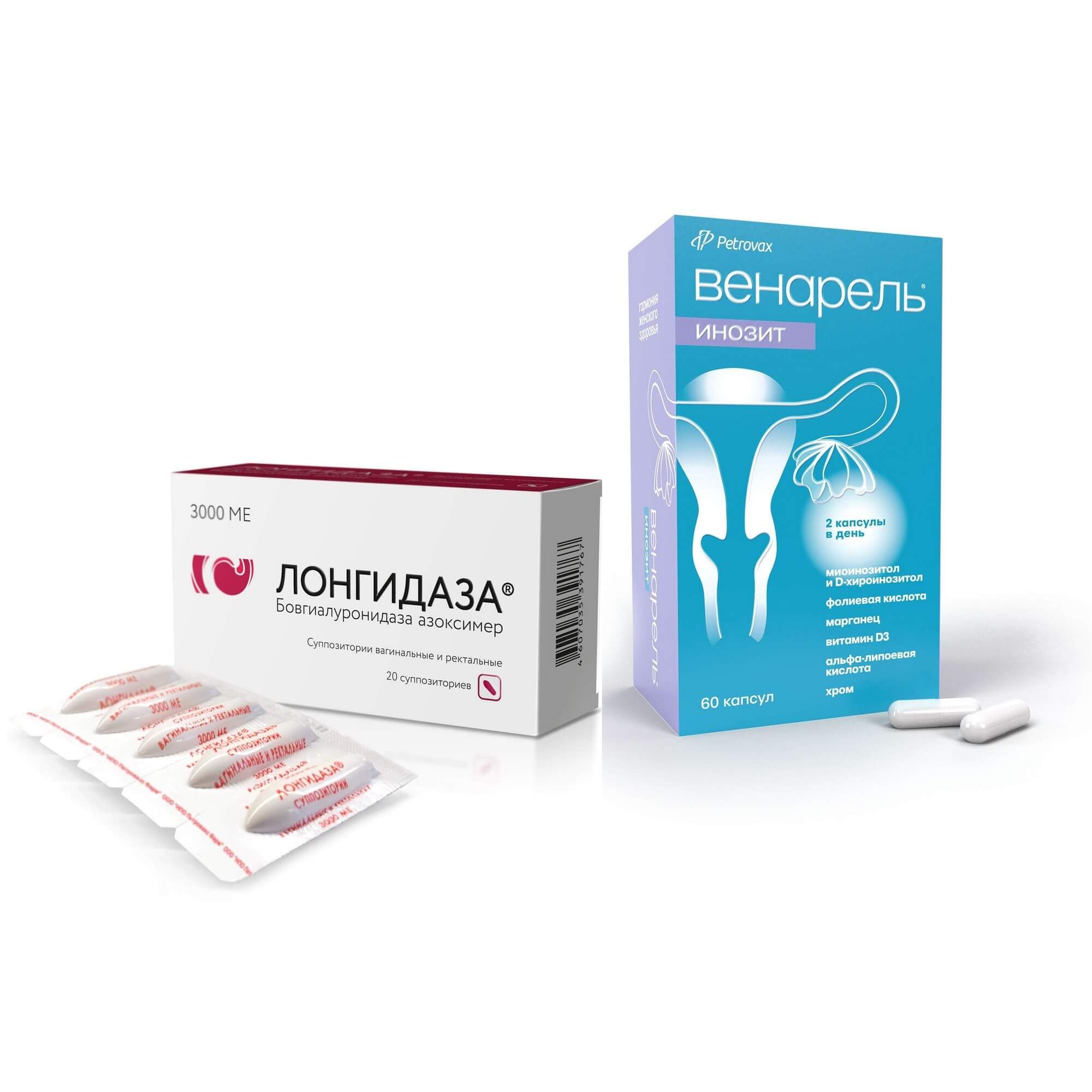 Изображение товара 1X Лонгидаза суппозитории и Инозит Венарель капсулы для здоровья комплект