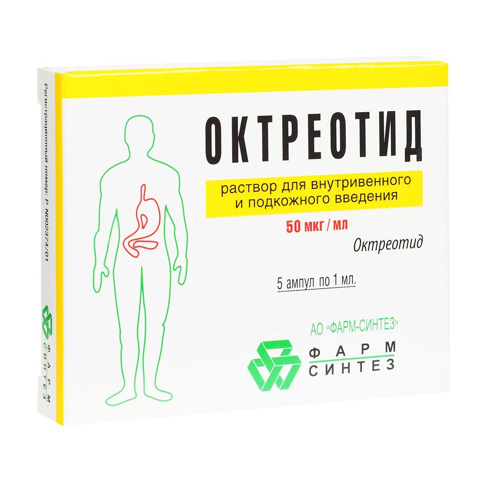 Изображение товара Октреотид раствор для в/в и п/к введ. 50мкг/мл 1мл 5шт