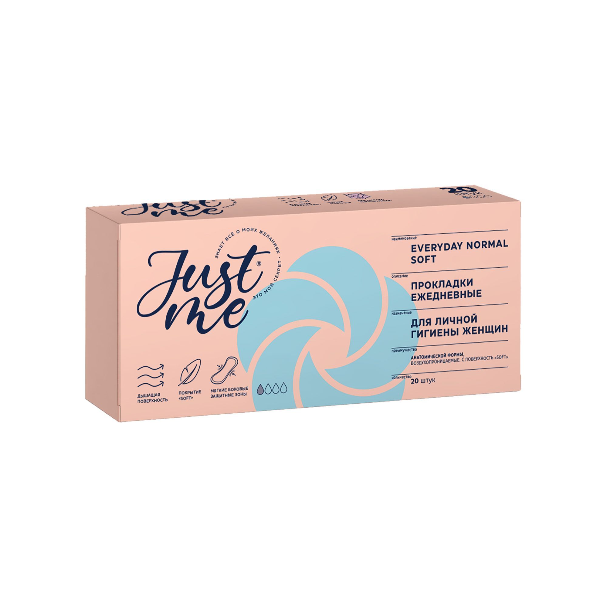 Изображение товара Прокладки ежедневные Normal Soft Just me/Джаст ми 20шт