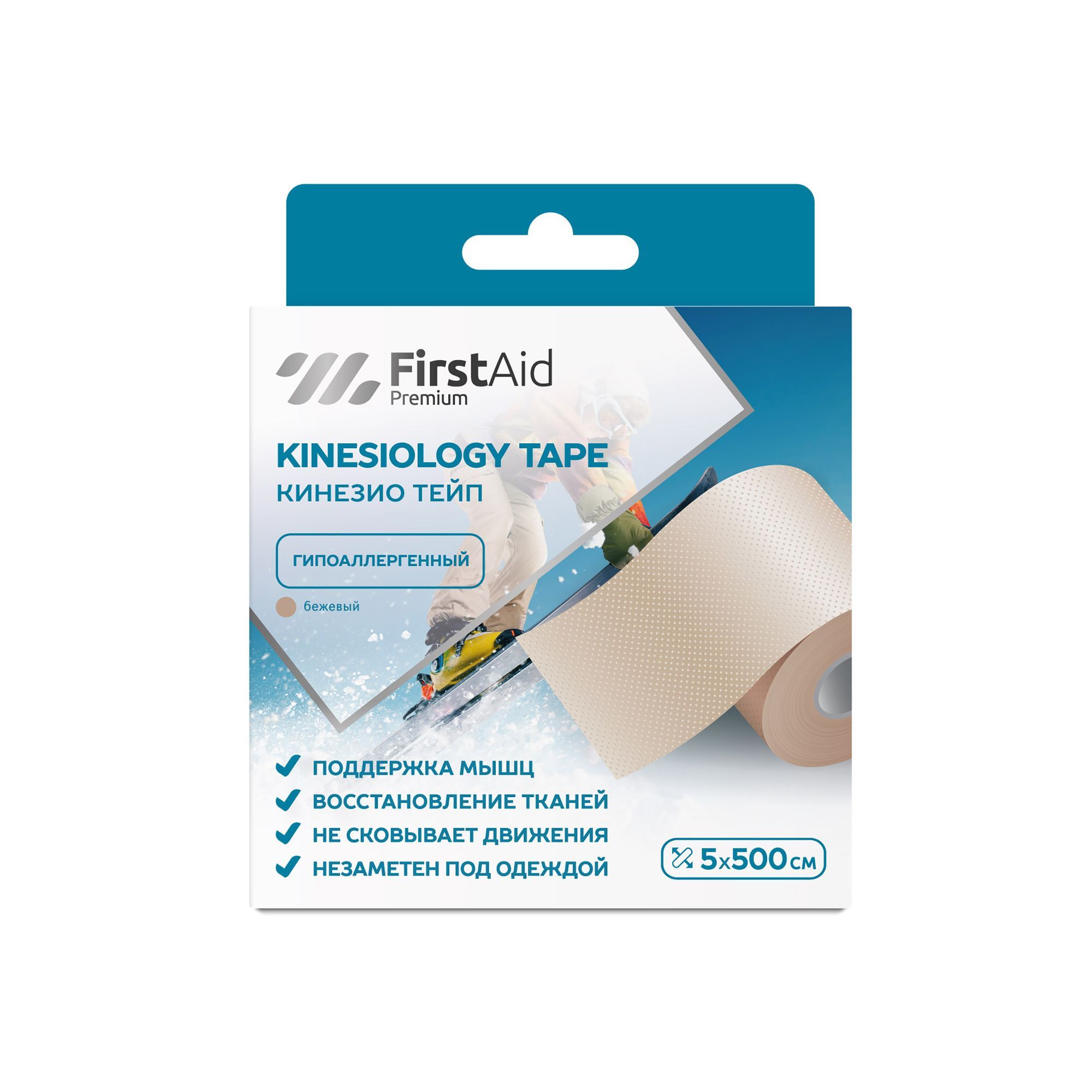 Изображение товара Тейп кинезио адгезивный восстанавливающий телесный Premium First Aid 5х500см