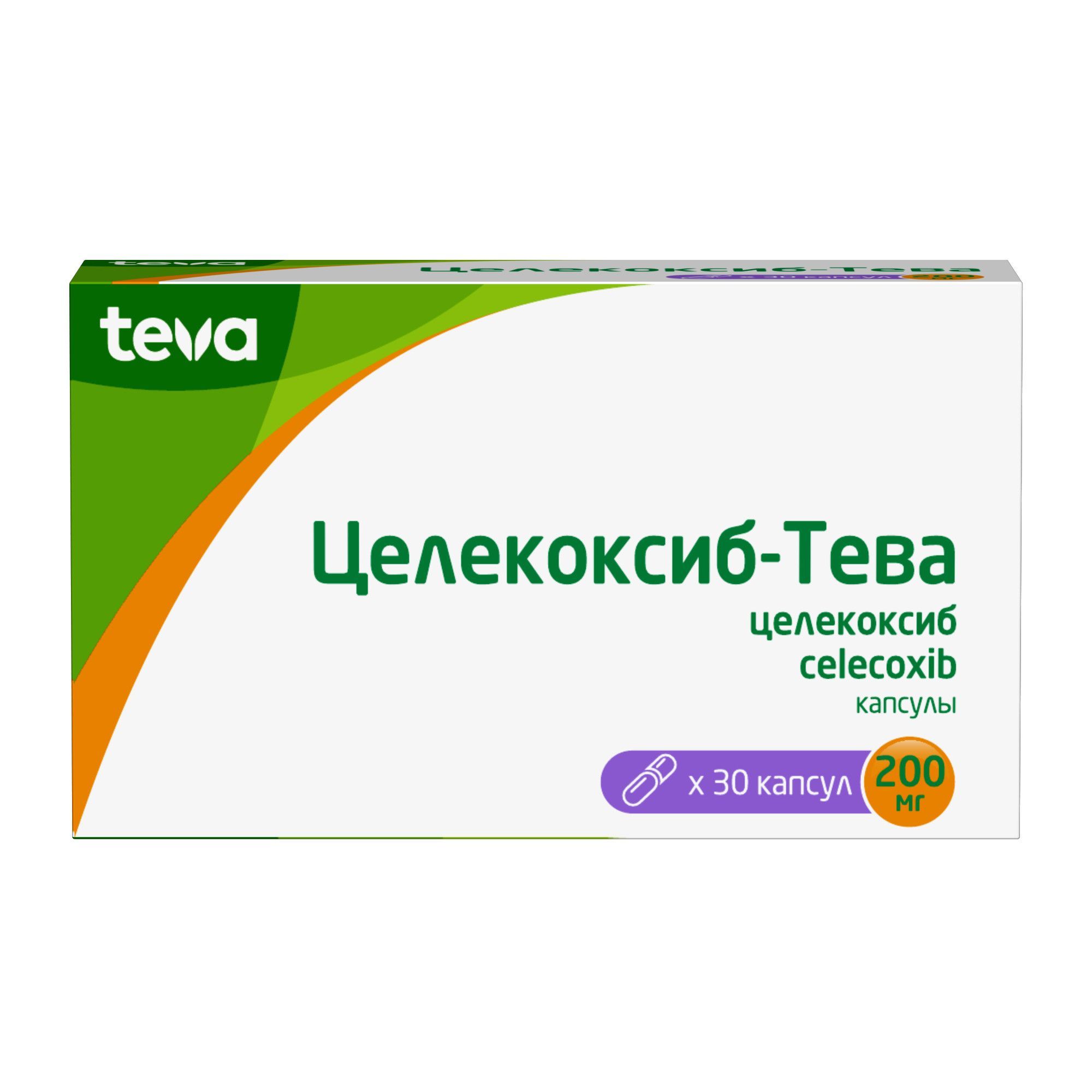 Изображение товара Целекоксиб-Тева капсулы 200мг 30шт - Противовоспалительное средство