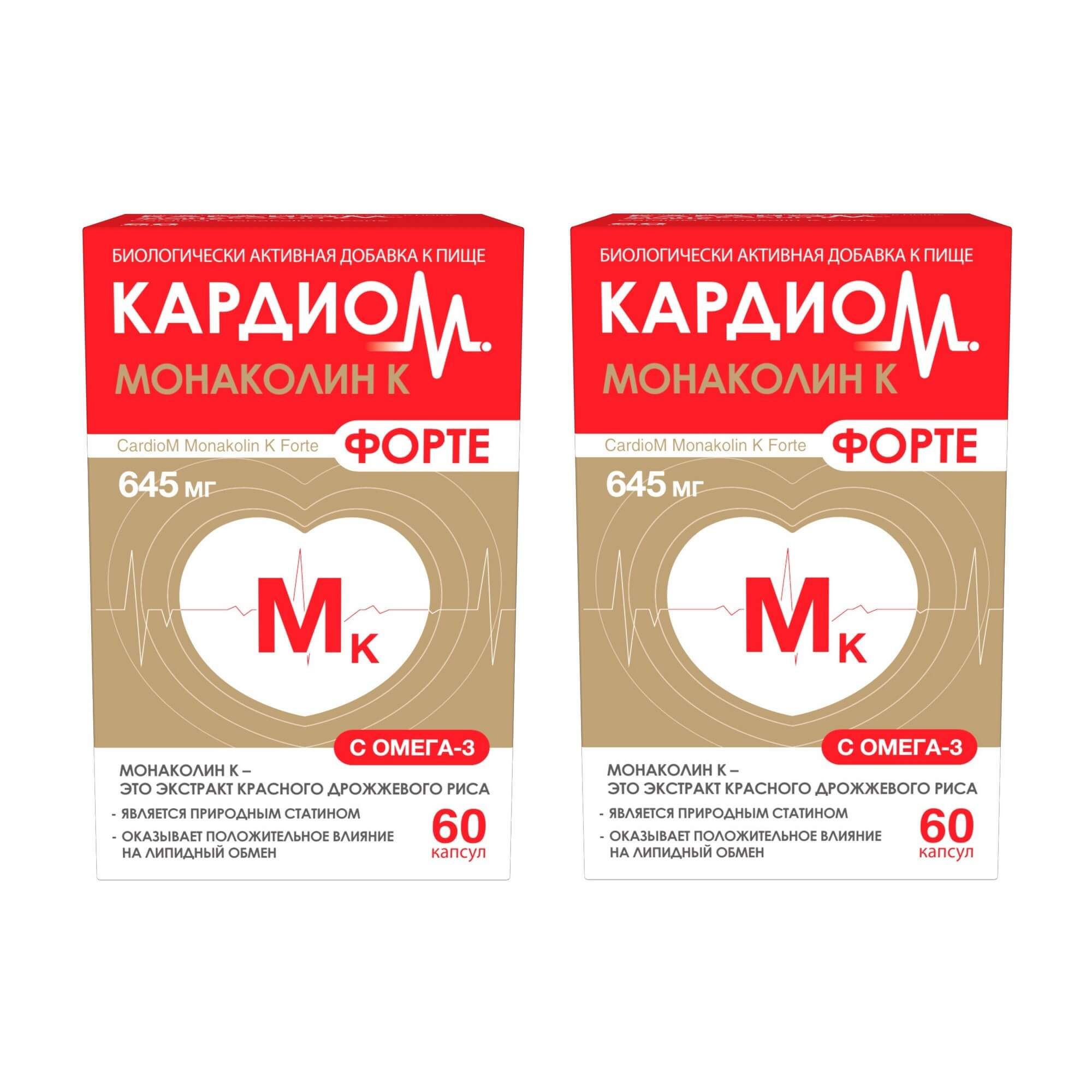Изображение товара 2Х КардиоМ Монаколин К Форте капсулы 645мг 60шт