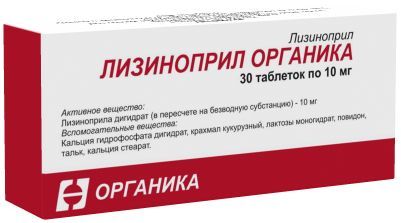 Изображение товара Лизиноприл 10мг таблетки 30 шт Органика гипотензивное средство