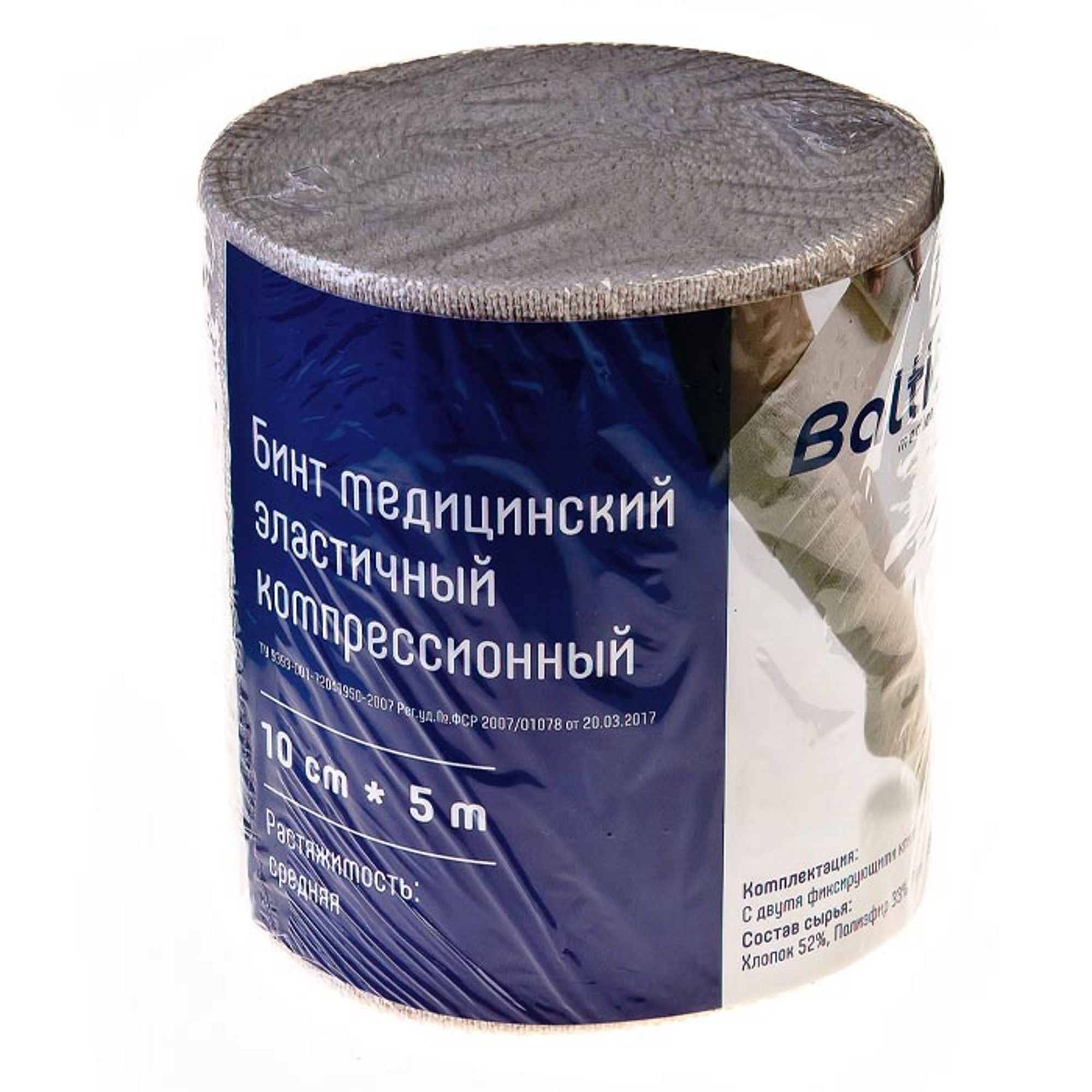 Изображение товара Бинт эластичный компрессионный средней растяжимости Baltic medical/Балтик медикал 5м x 10см