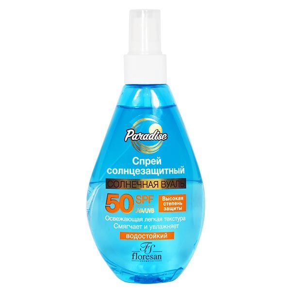 Изображение товара Спрей солнцезащитный водостойкий SPF50 Floresan/Флоресан 160мл