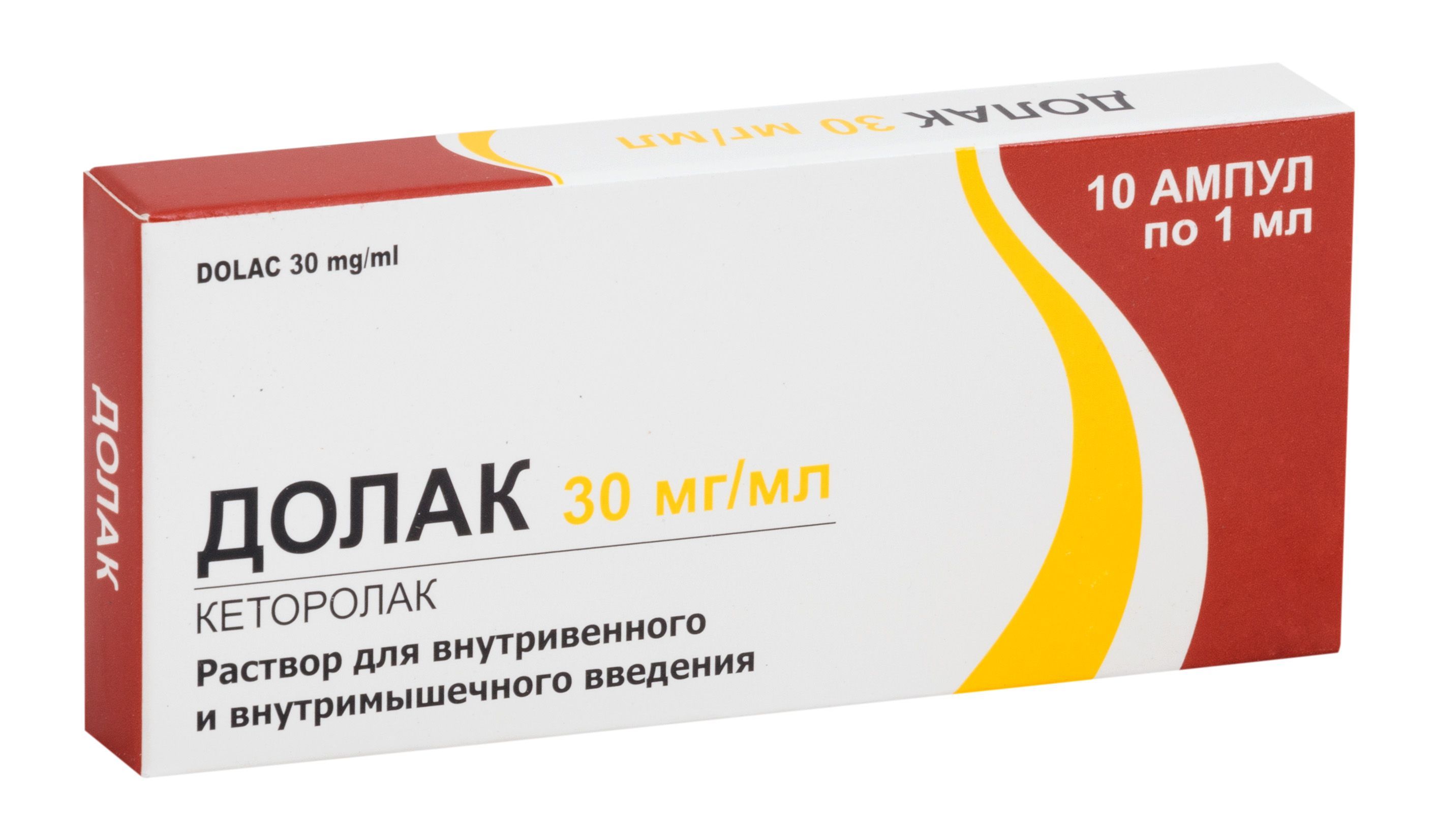 Изображение товара Долак раствор для внутривенного и внутримышечного введения 30 мг/мл 1 мл 10 шт