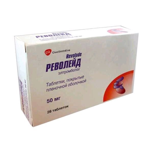 Изображение товара Револейд таблетки 50мг 28 шт для лечения ИТП и апластической анемии