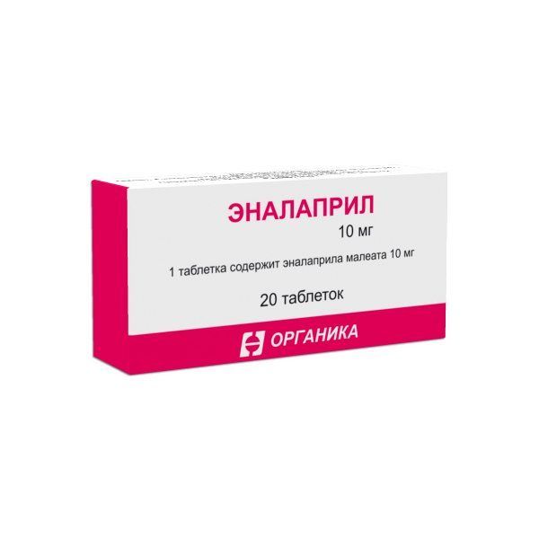 Изображение товара Эналаприл таблетки 10 мг 20 шт эффективное гипотензивное средство